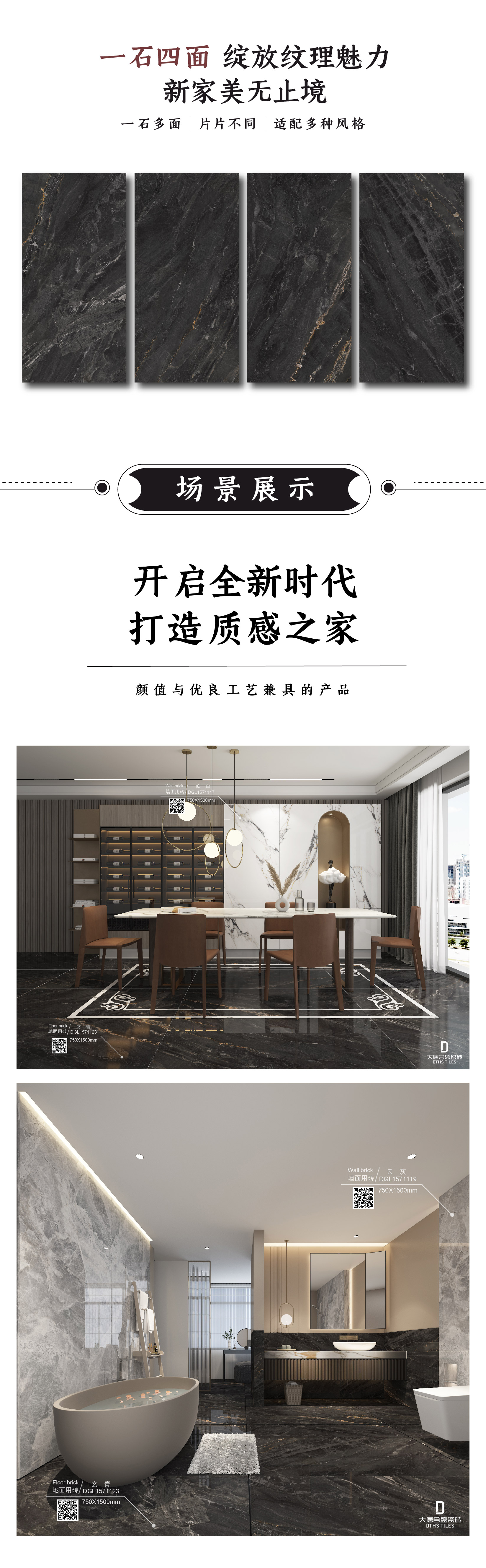 DGL1571123 玄青_画板2.jpg