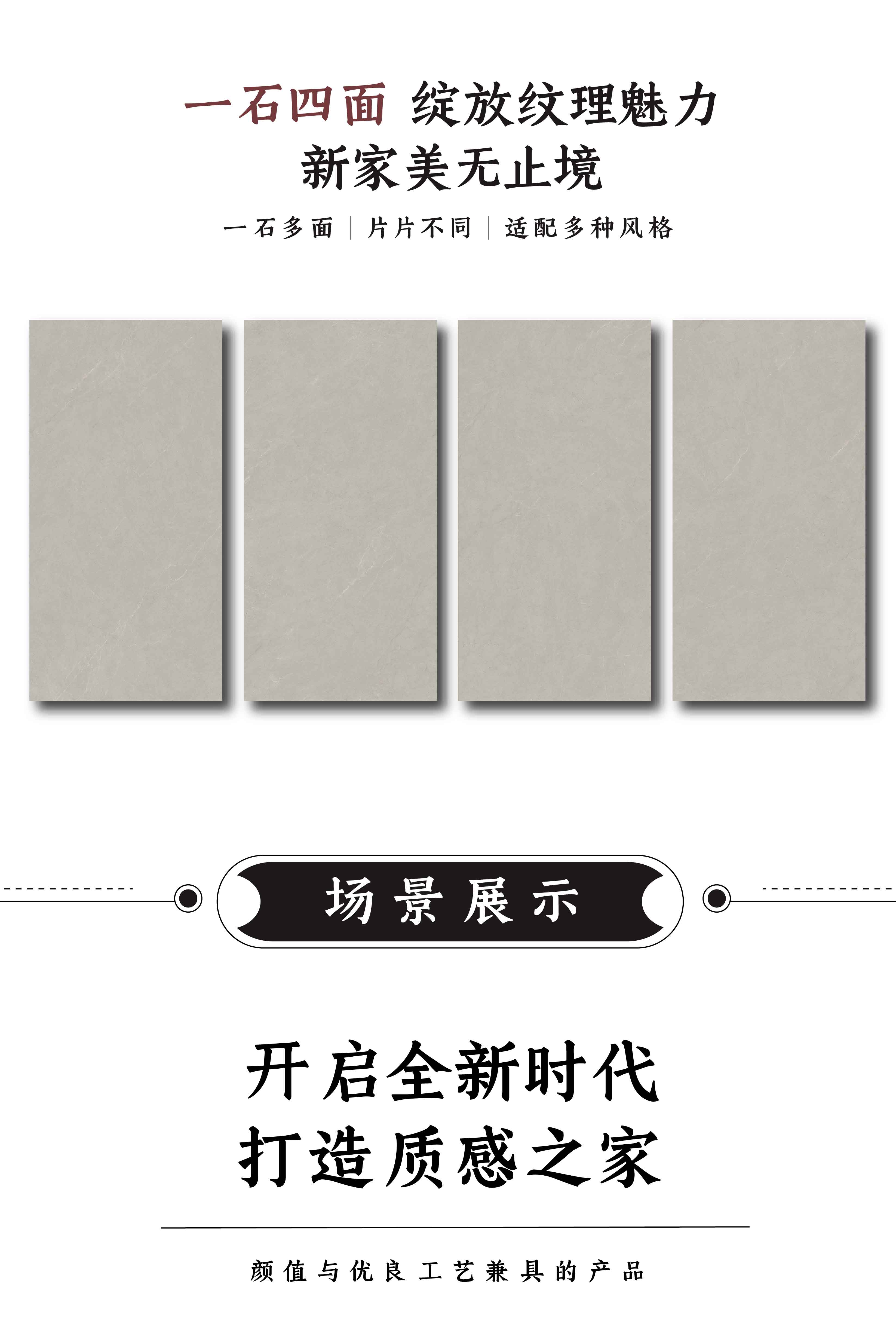 DGL1571128米洛斯米灰_画板2.jpg