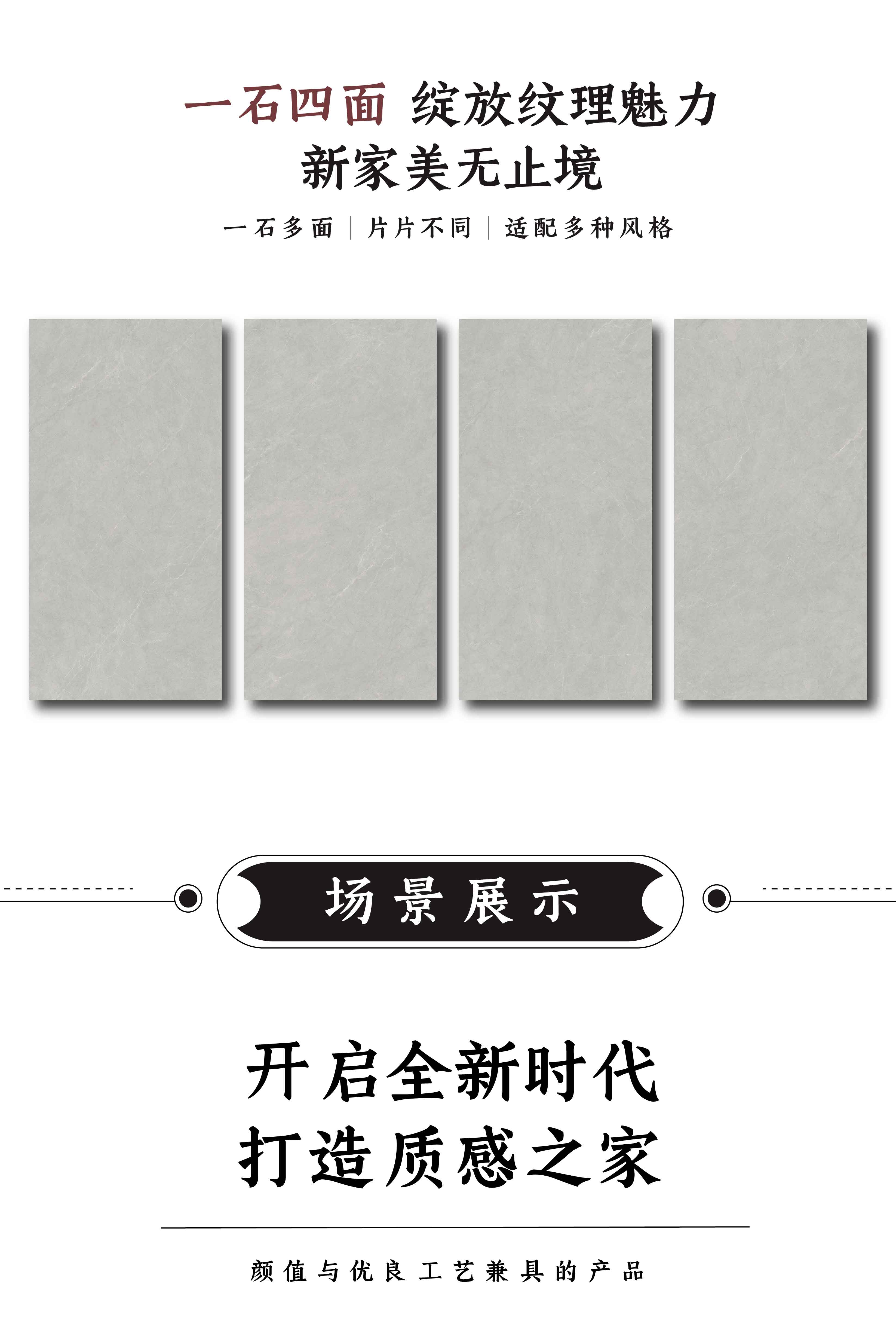 DGL1571129米洛斯雅灰_画板2.jpg