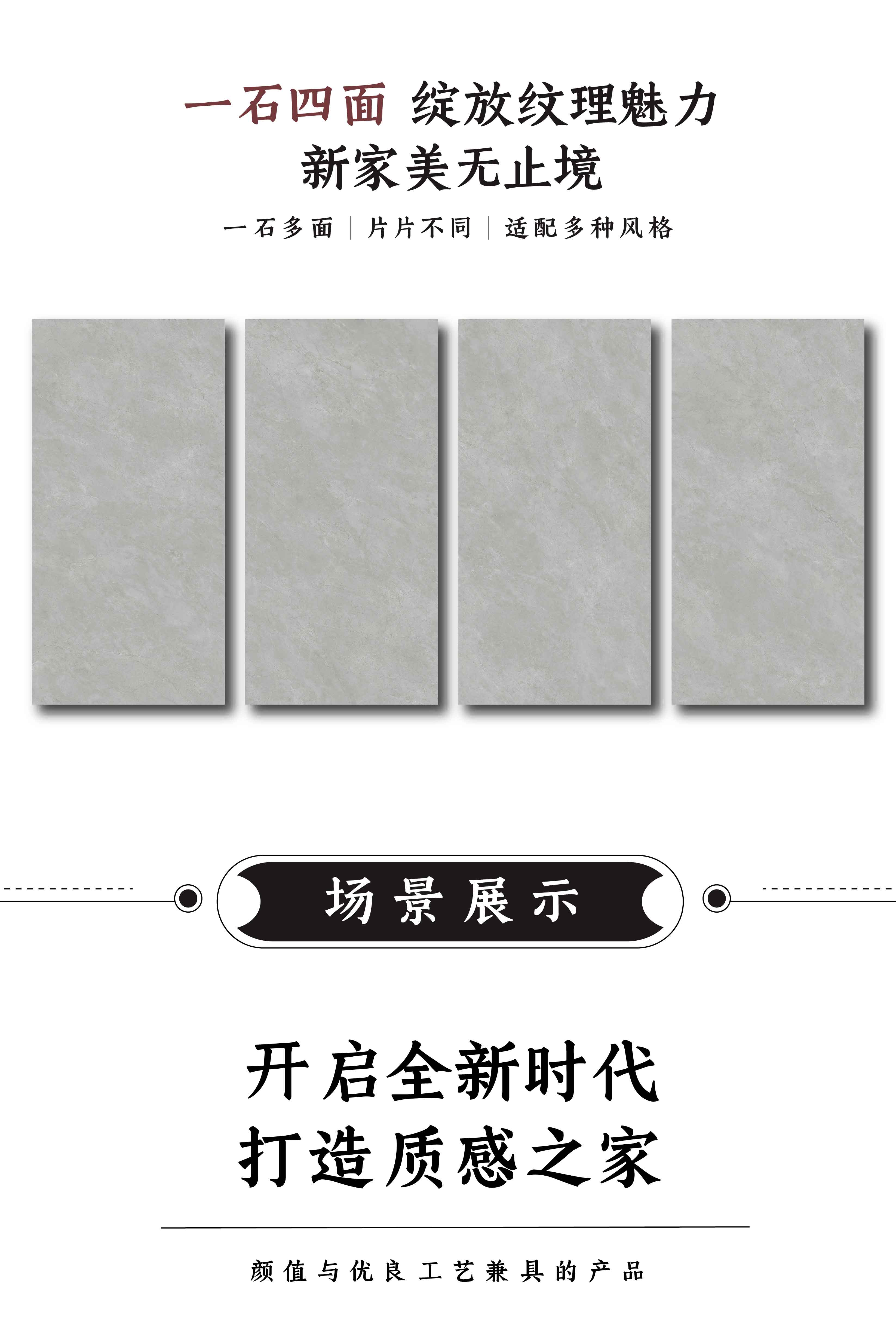 DGL1571130米洛斯灰_画板2.jpg