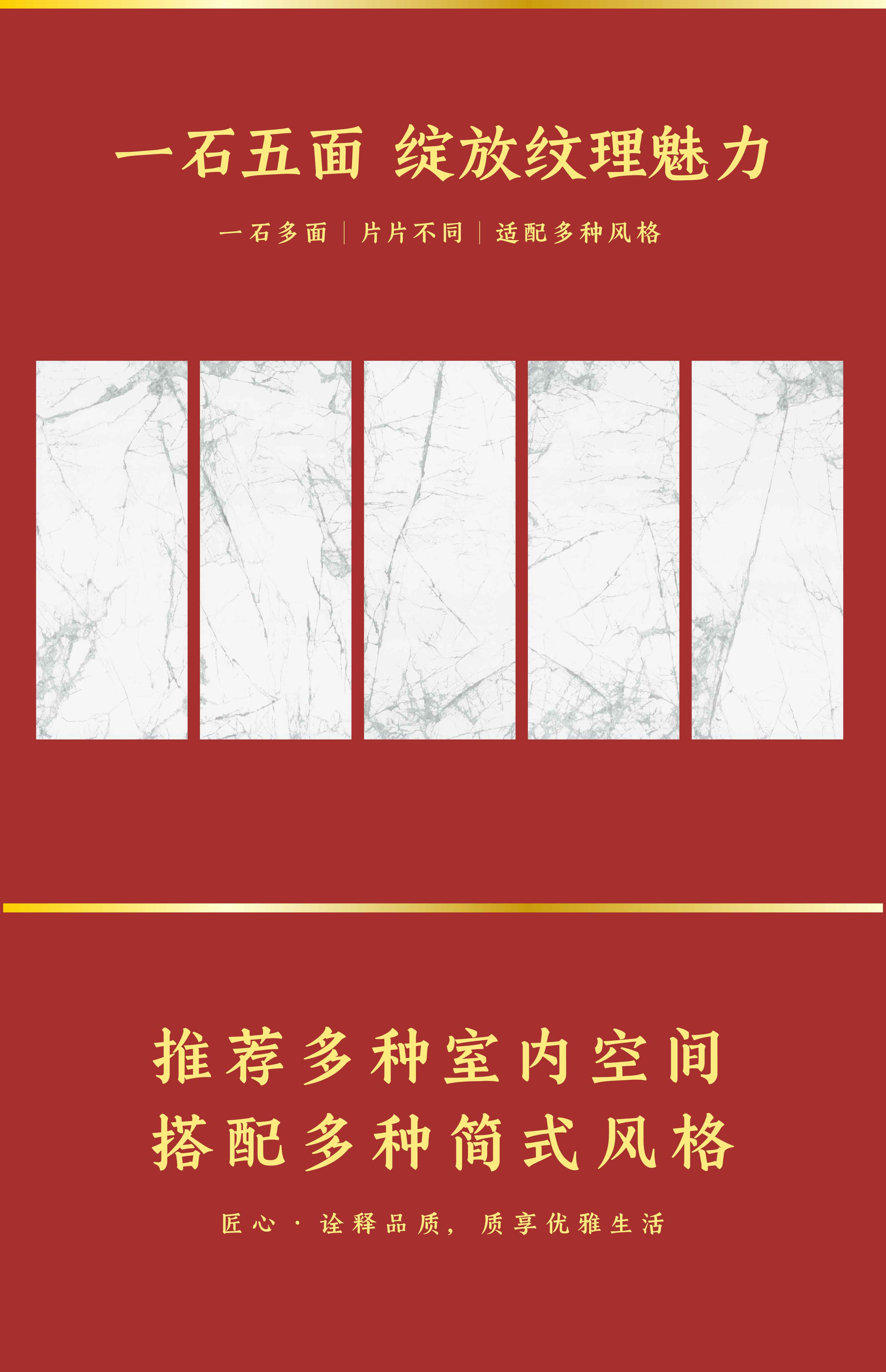 玉蝶-通用-03.jpg