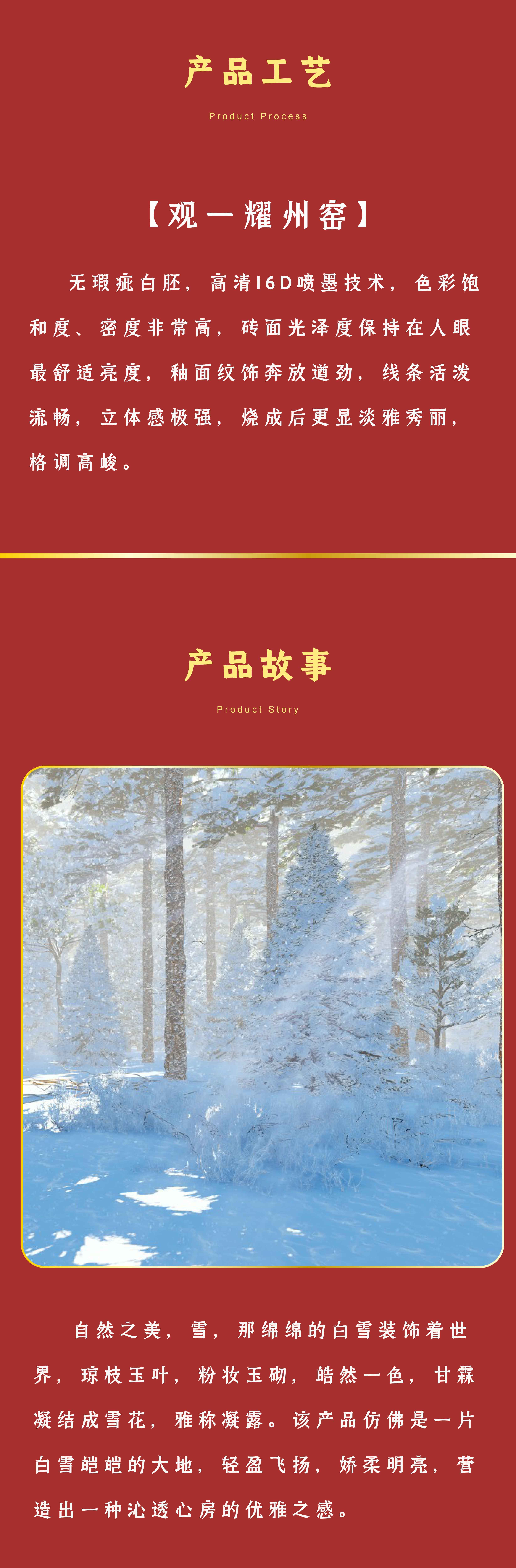 凝露_画板 1 副本 4.jpg