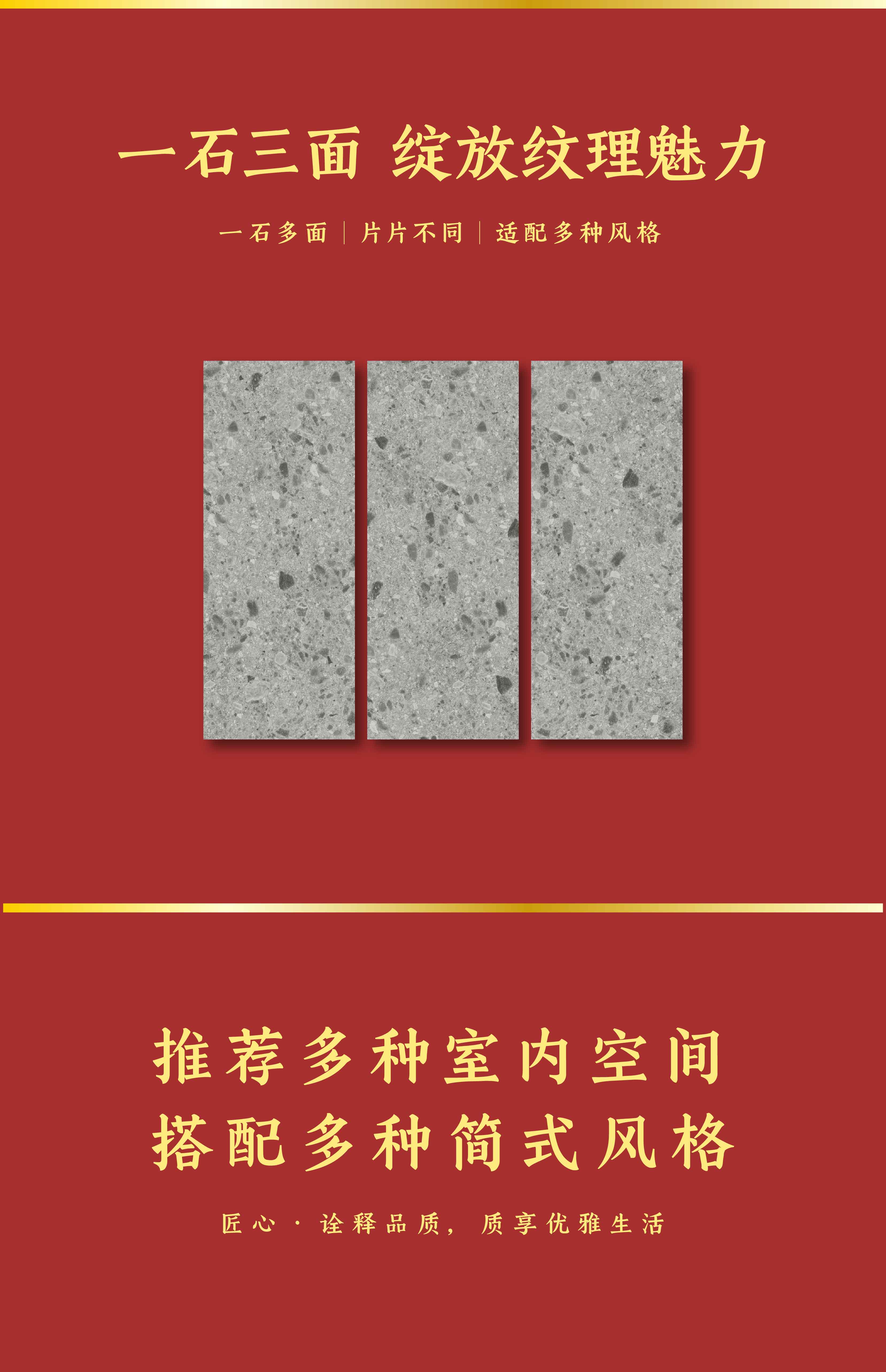 文 石-03.jpg