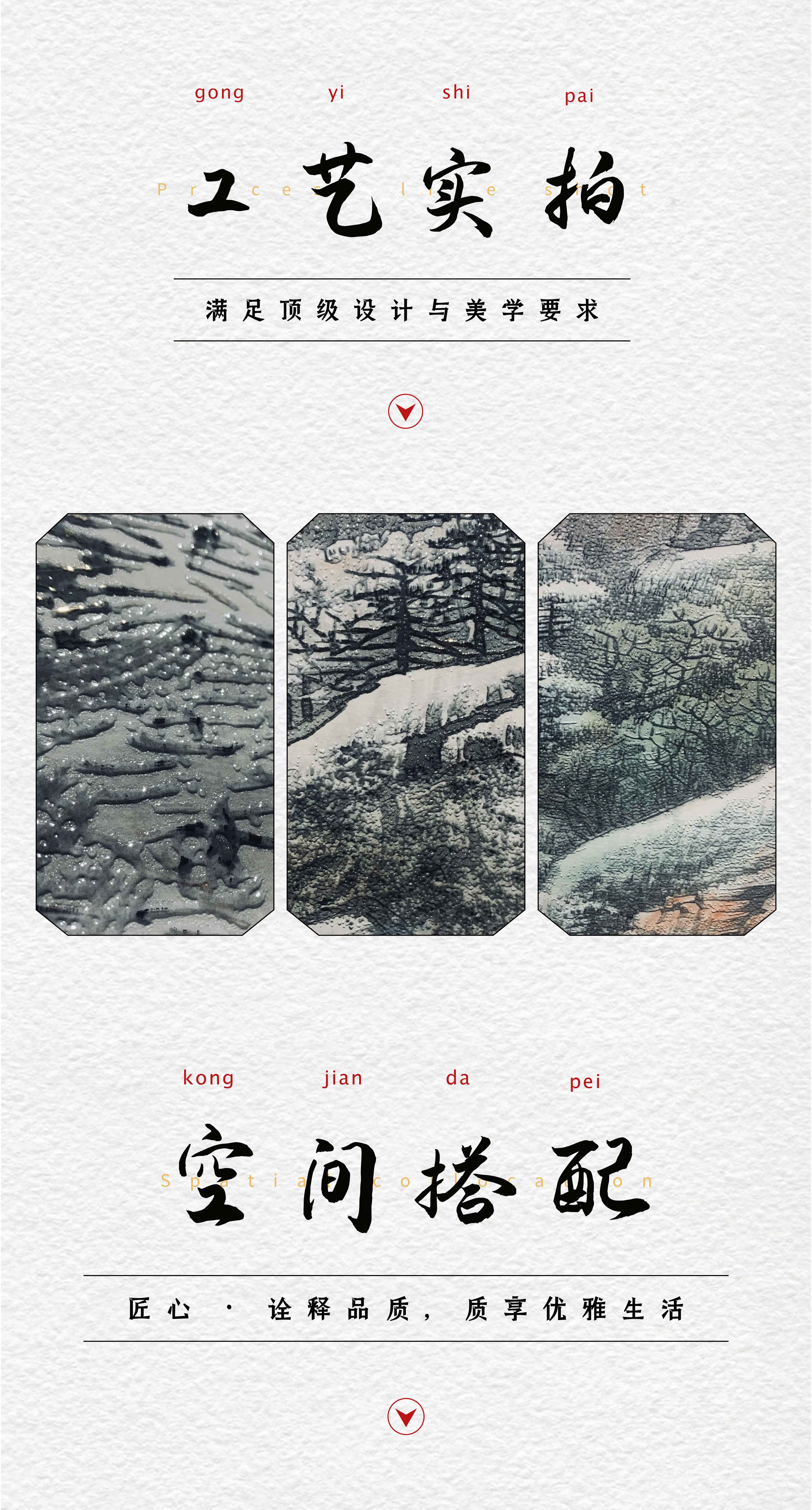 《南岳云雾图》-03.jpg