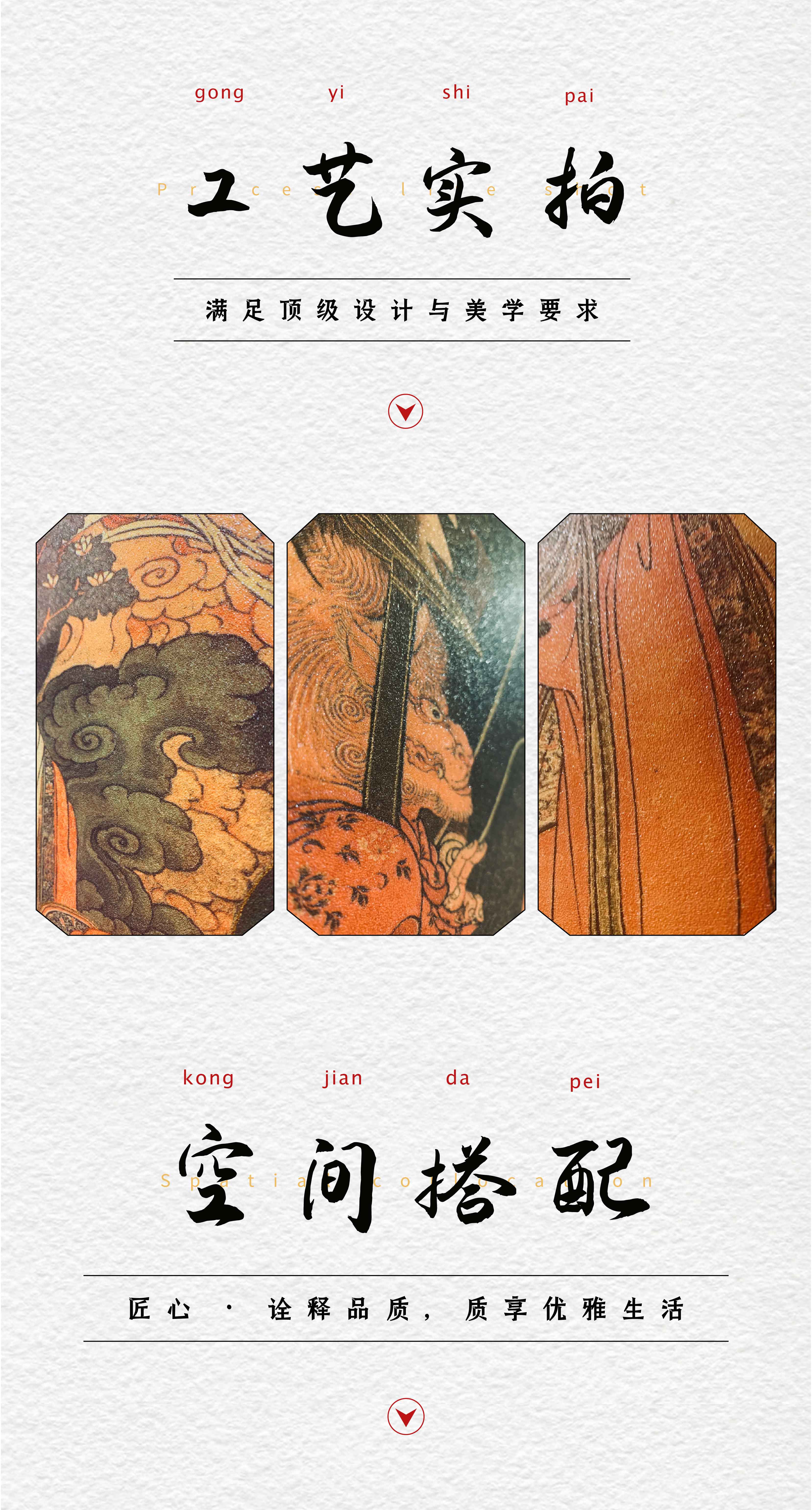 帝释梵天-03.jpg