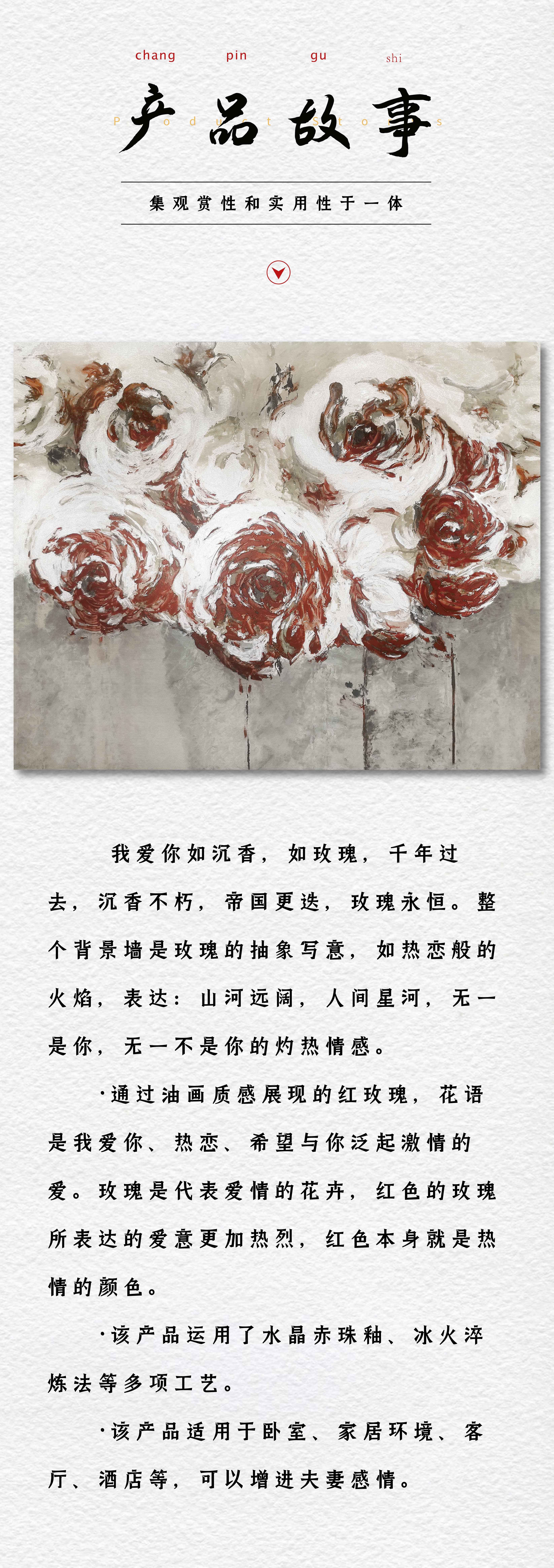 《永恒浪漫》_画板 1 副本 4.jpg