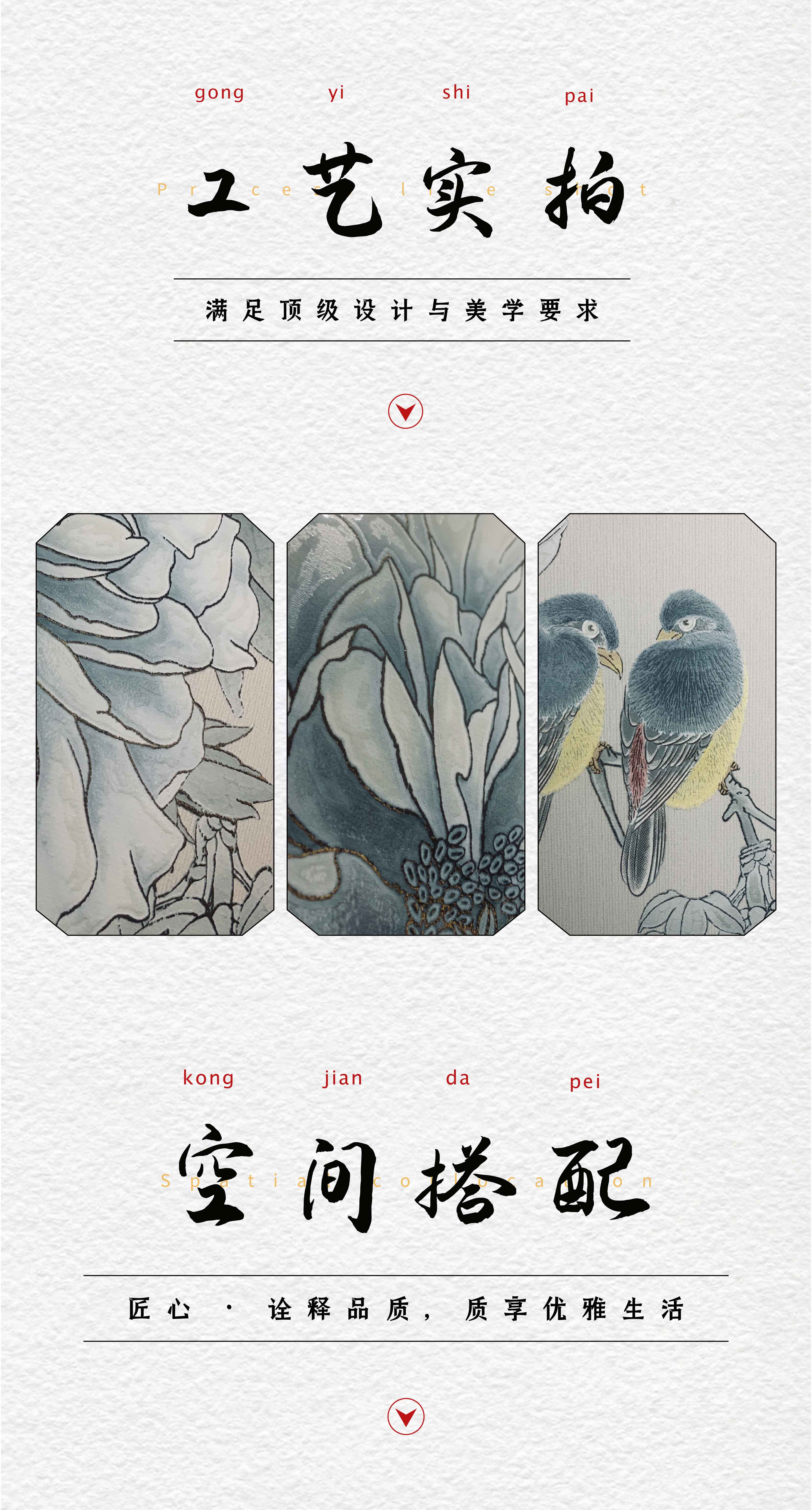 《花开富贵》-03.jpg