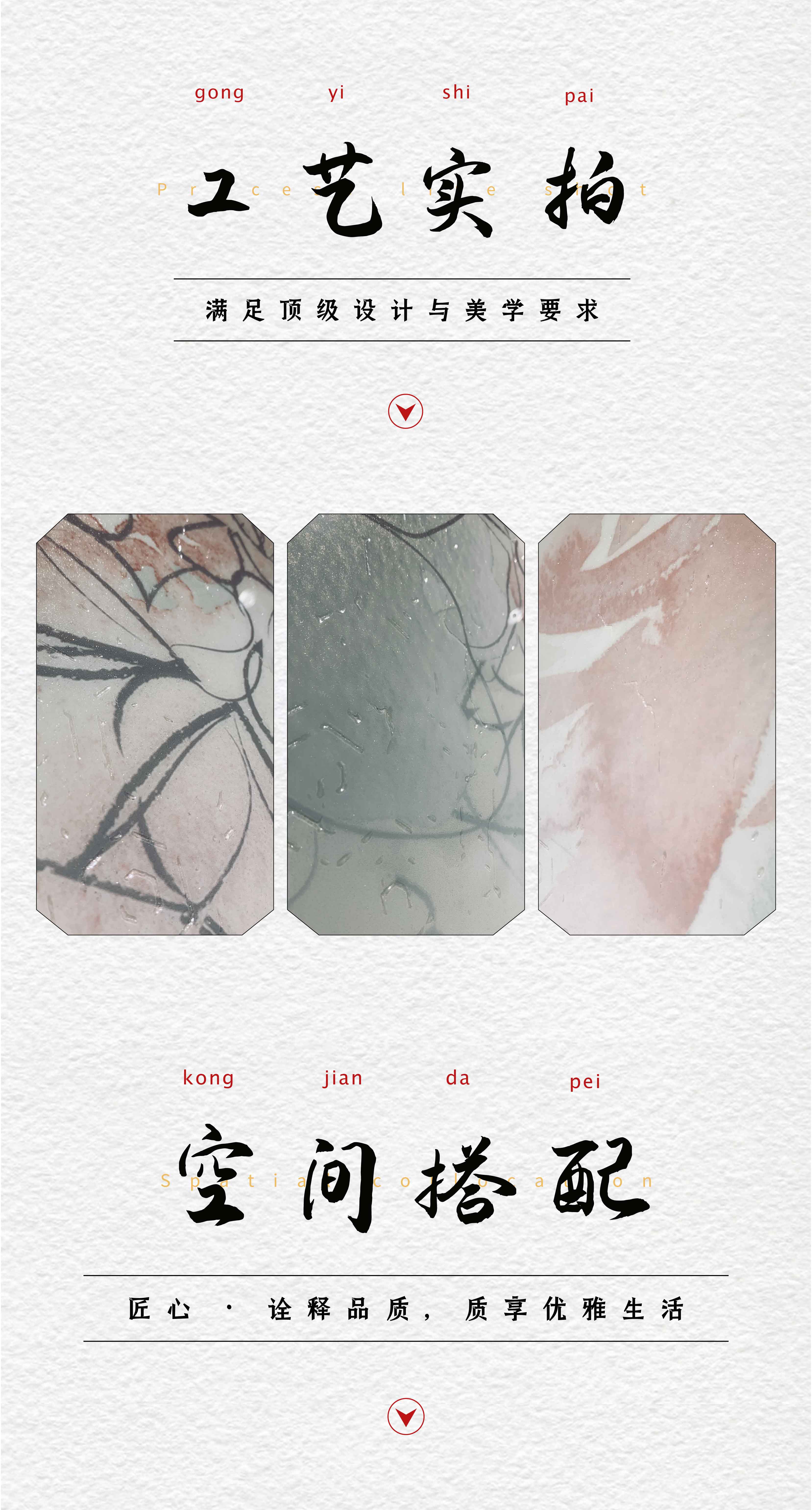 洛阳绣春图-通用-03.jpg