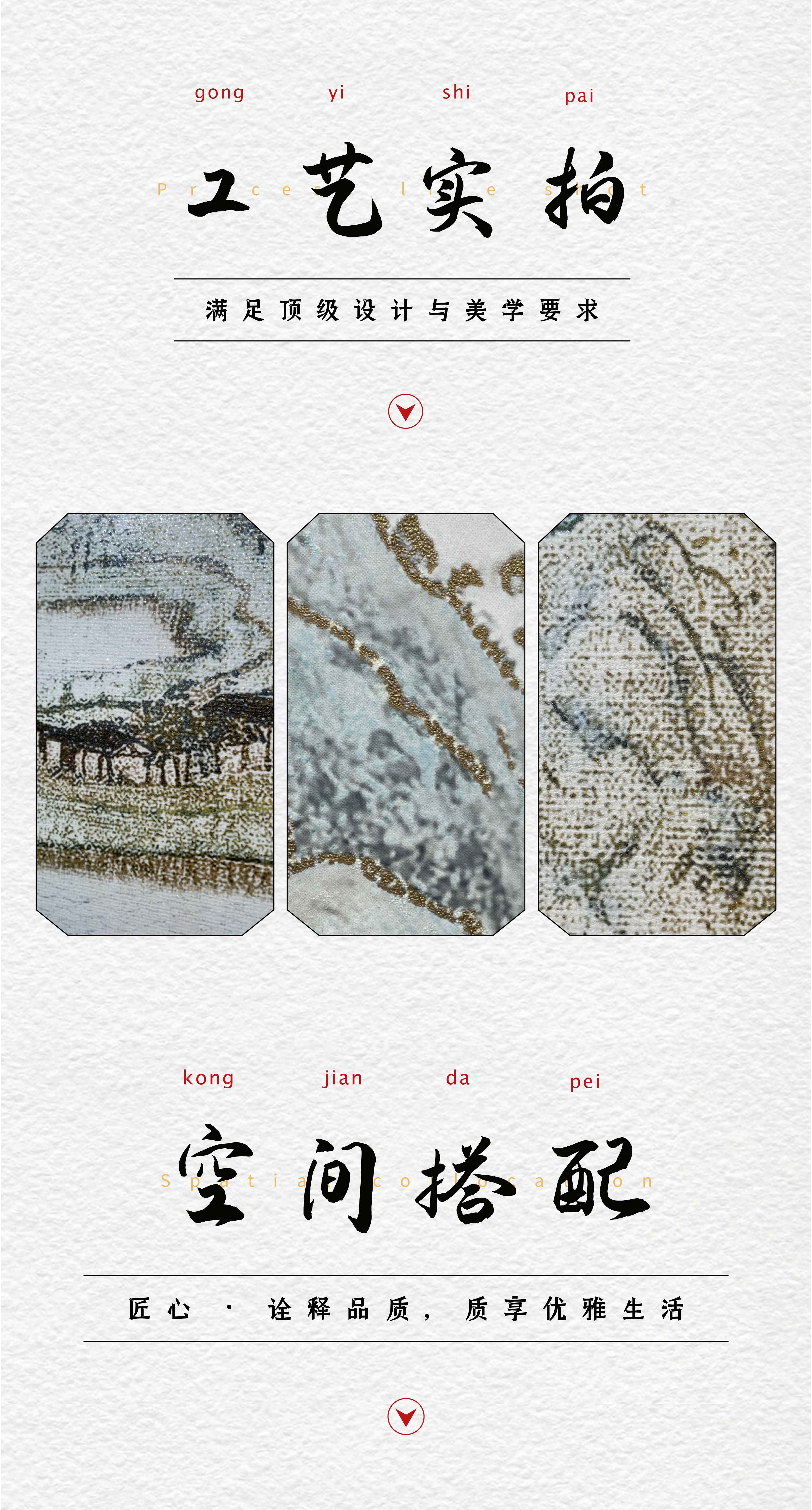 千里江山-03.jpg