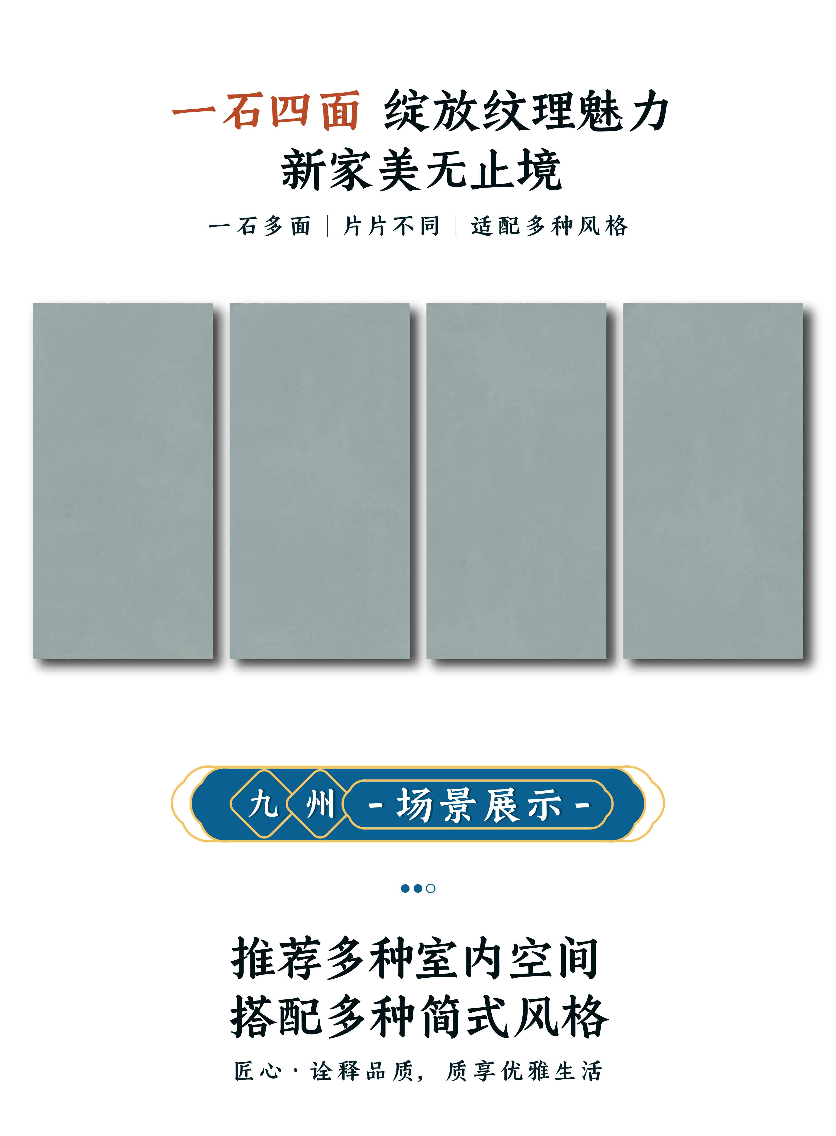 江都·三月 DGY1579509_画板 1 副本 4.jpg