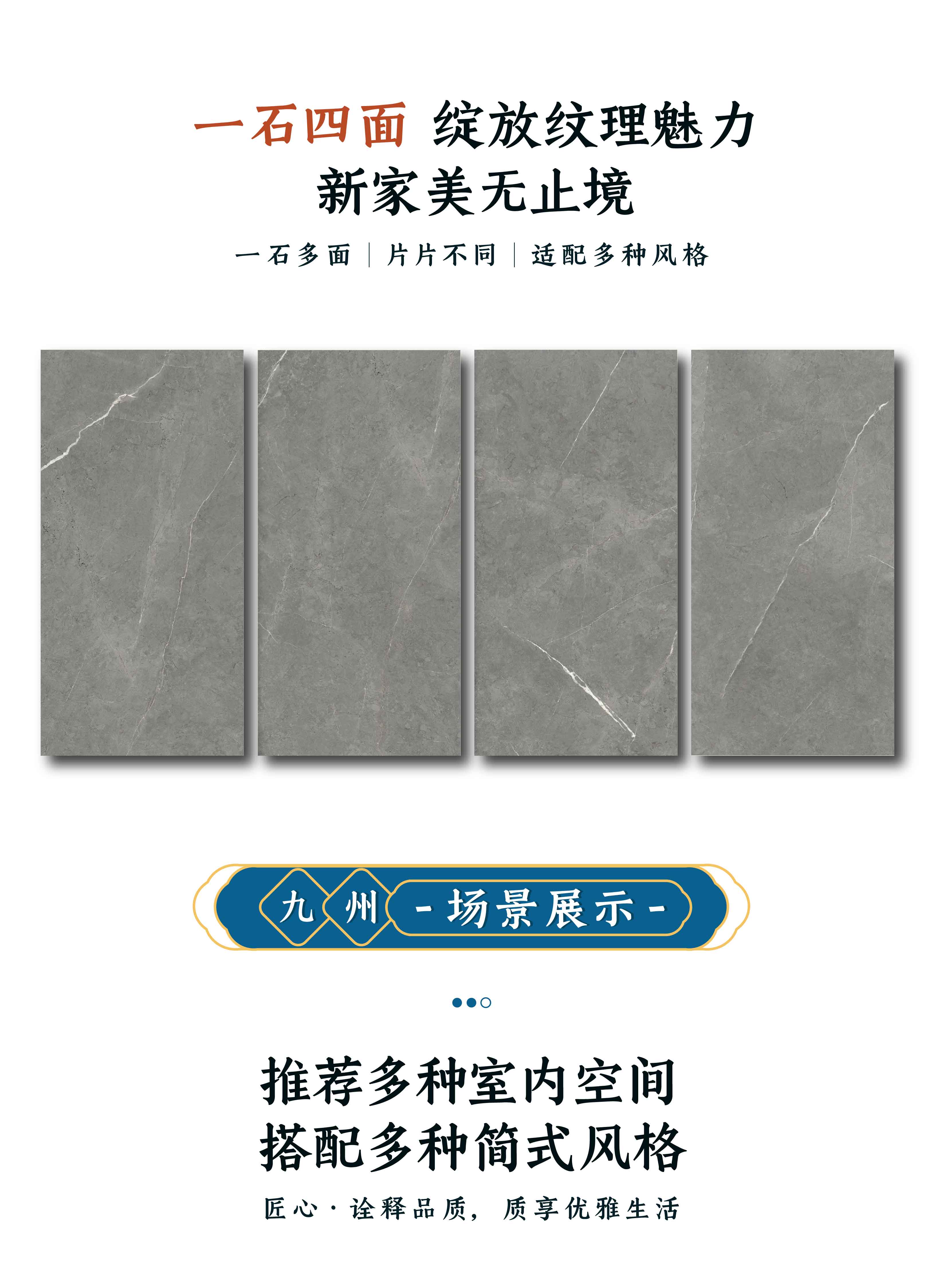 DGY1899525 江都·银河_画板 1 副本 4.jpg