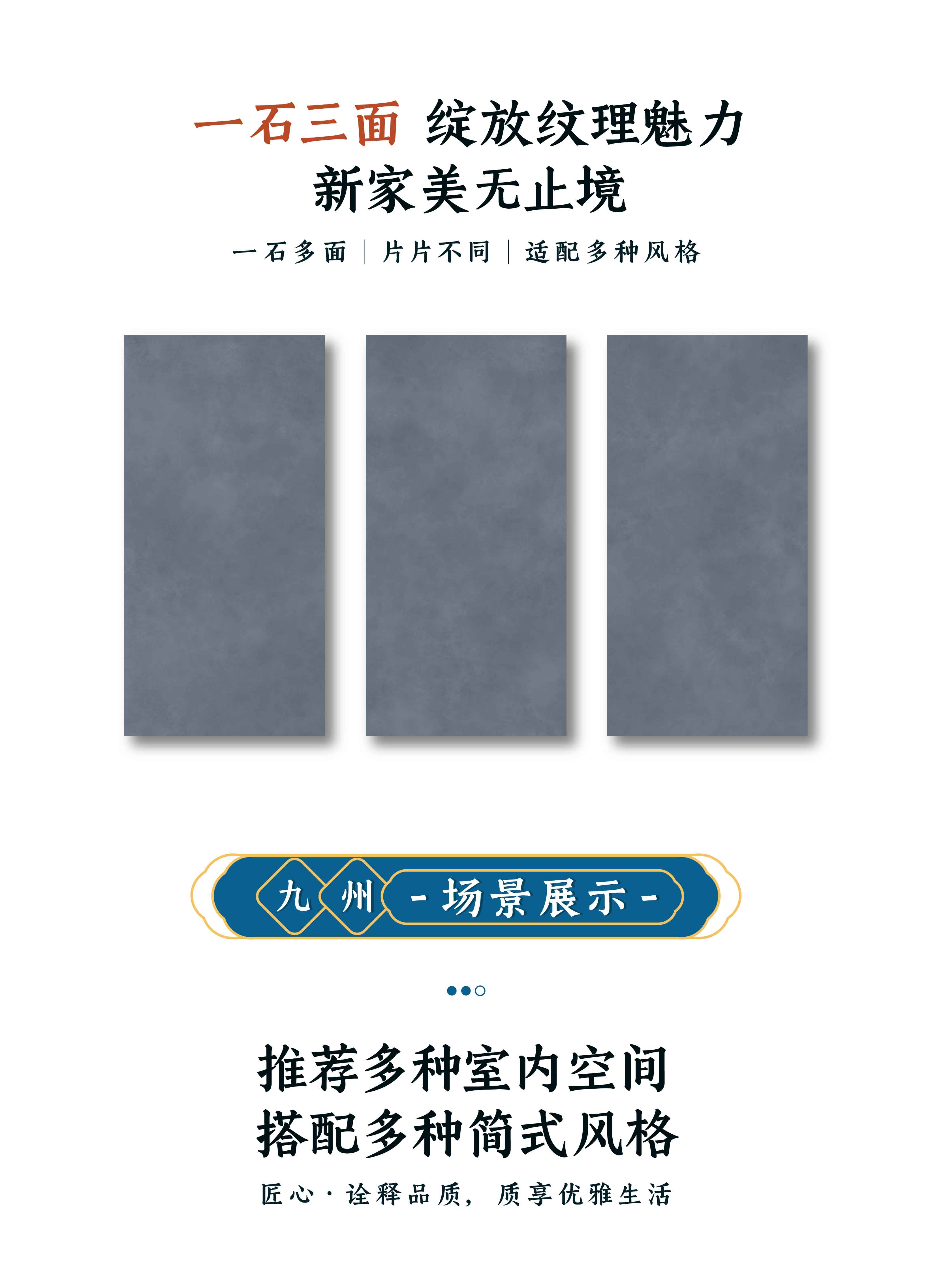 DGY1899531 长安·未央_画板 1 副本 4.jpg
