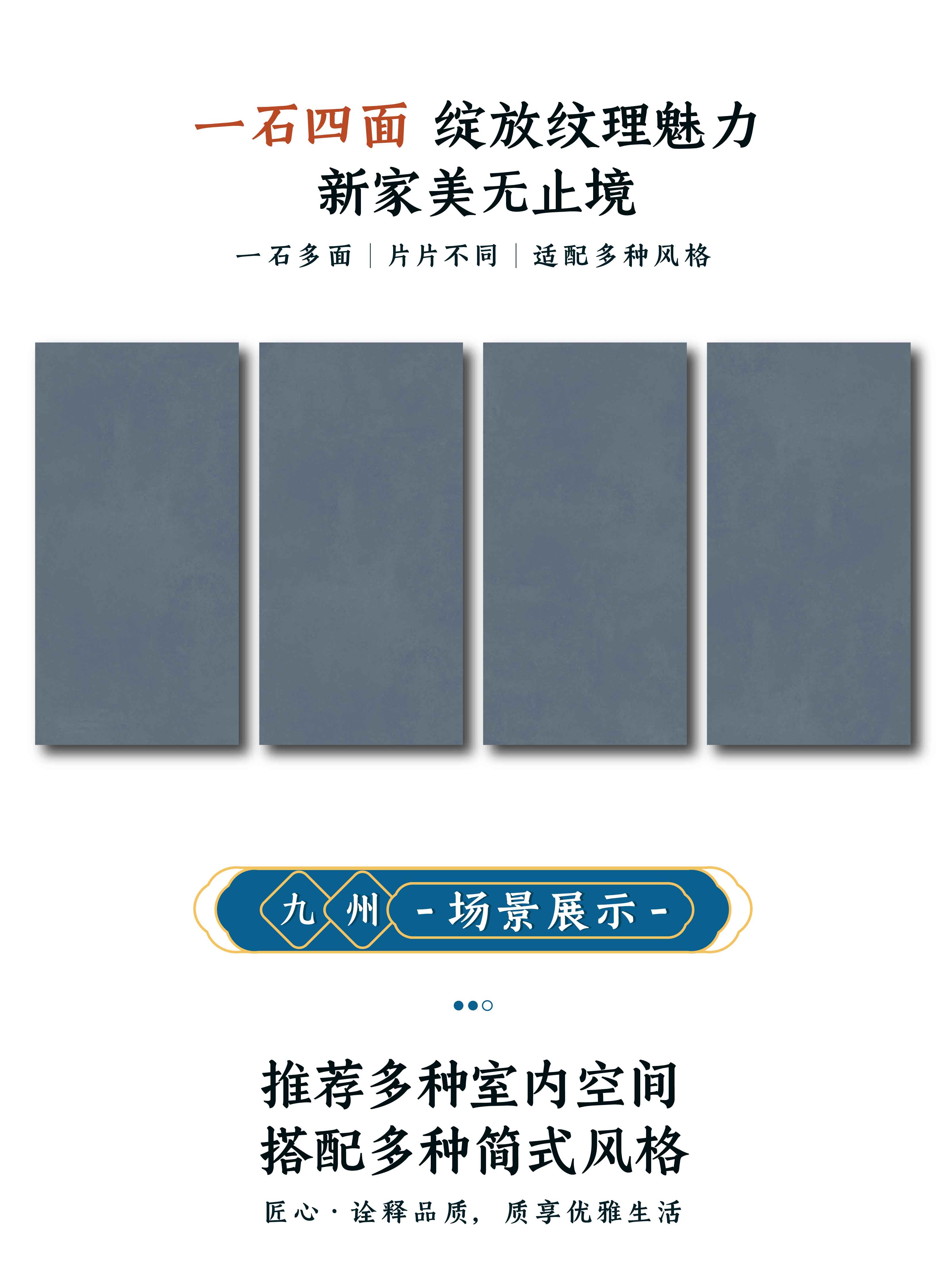 长安·未央 DGY1579510_画板 1 副本 4.jpg