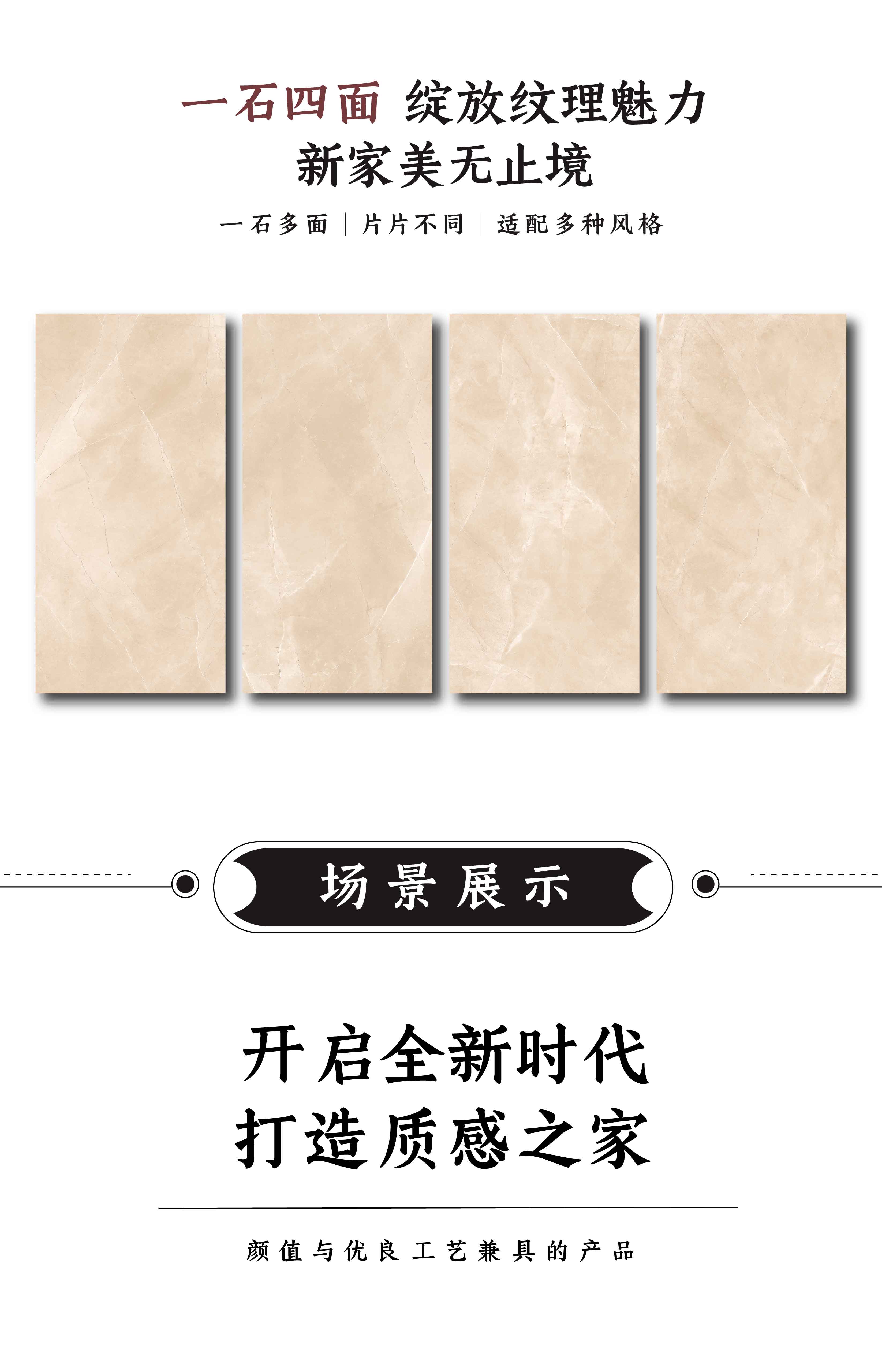 DGL1571108  芝加哥米黄_画板2.jpg