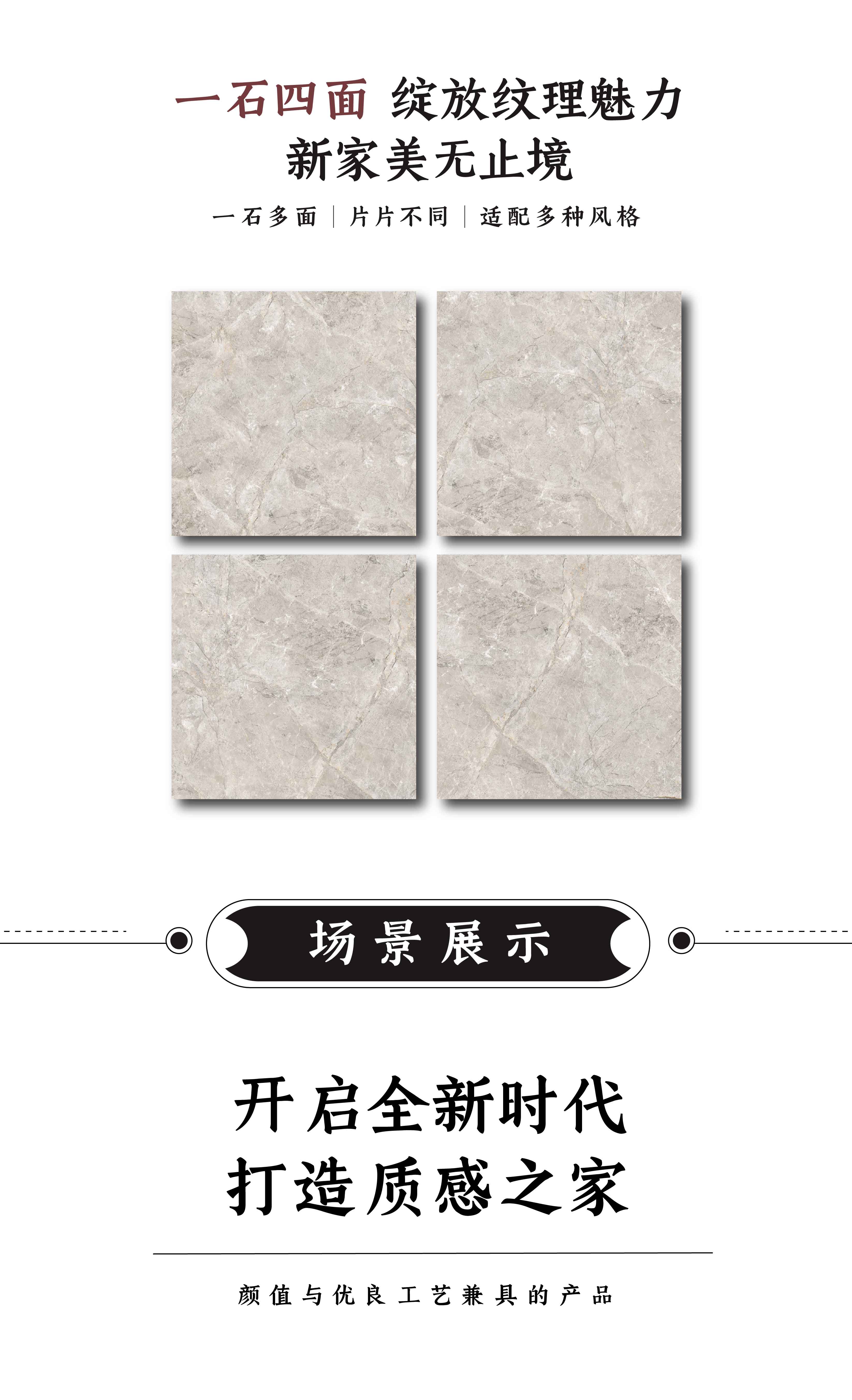 DGL0805093T 云灰玉_画板2.jpg