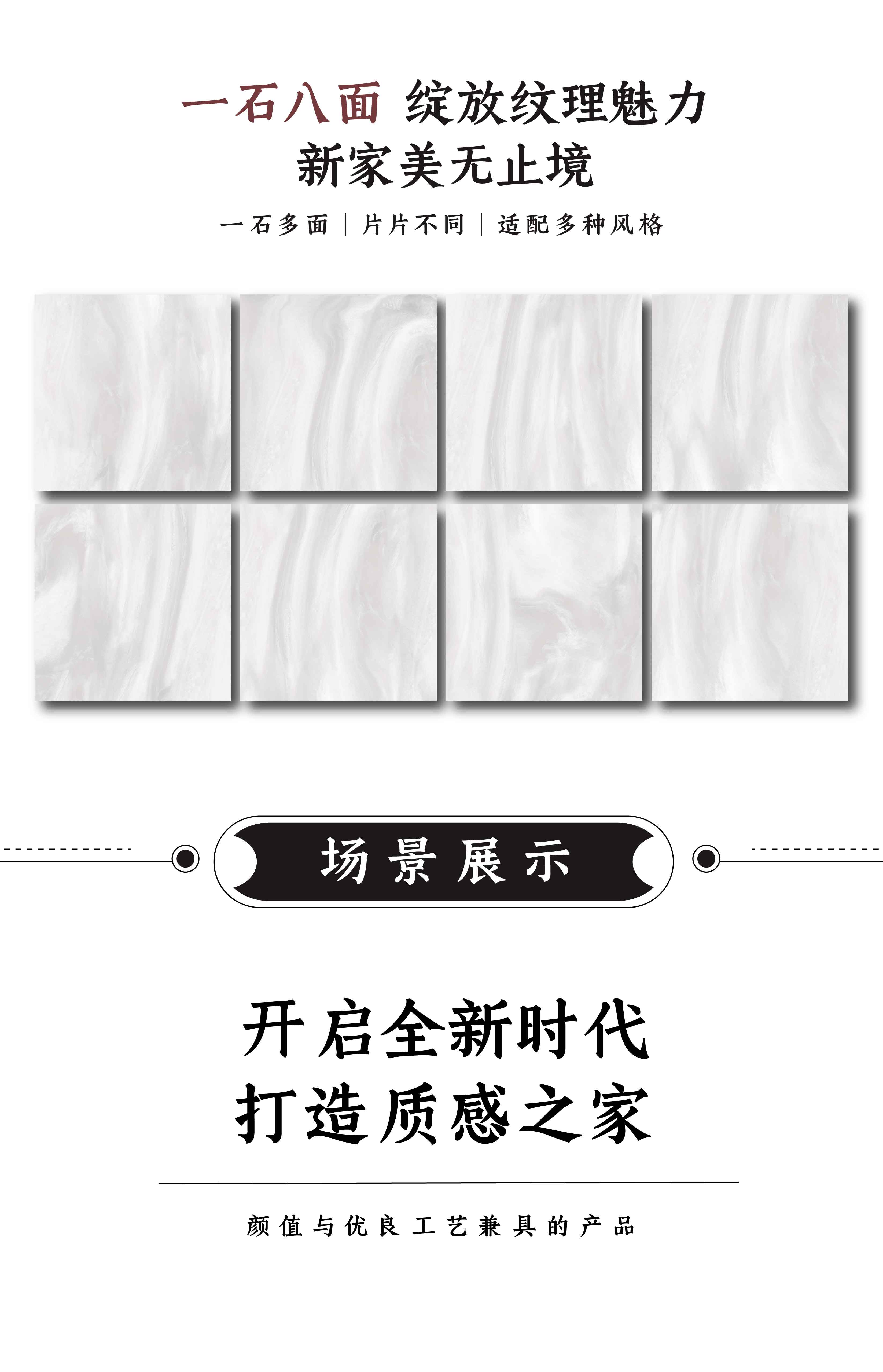 DGL0805309T   拉玛灰_画板2.jpg