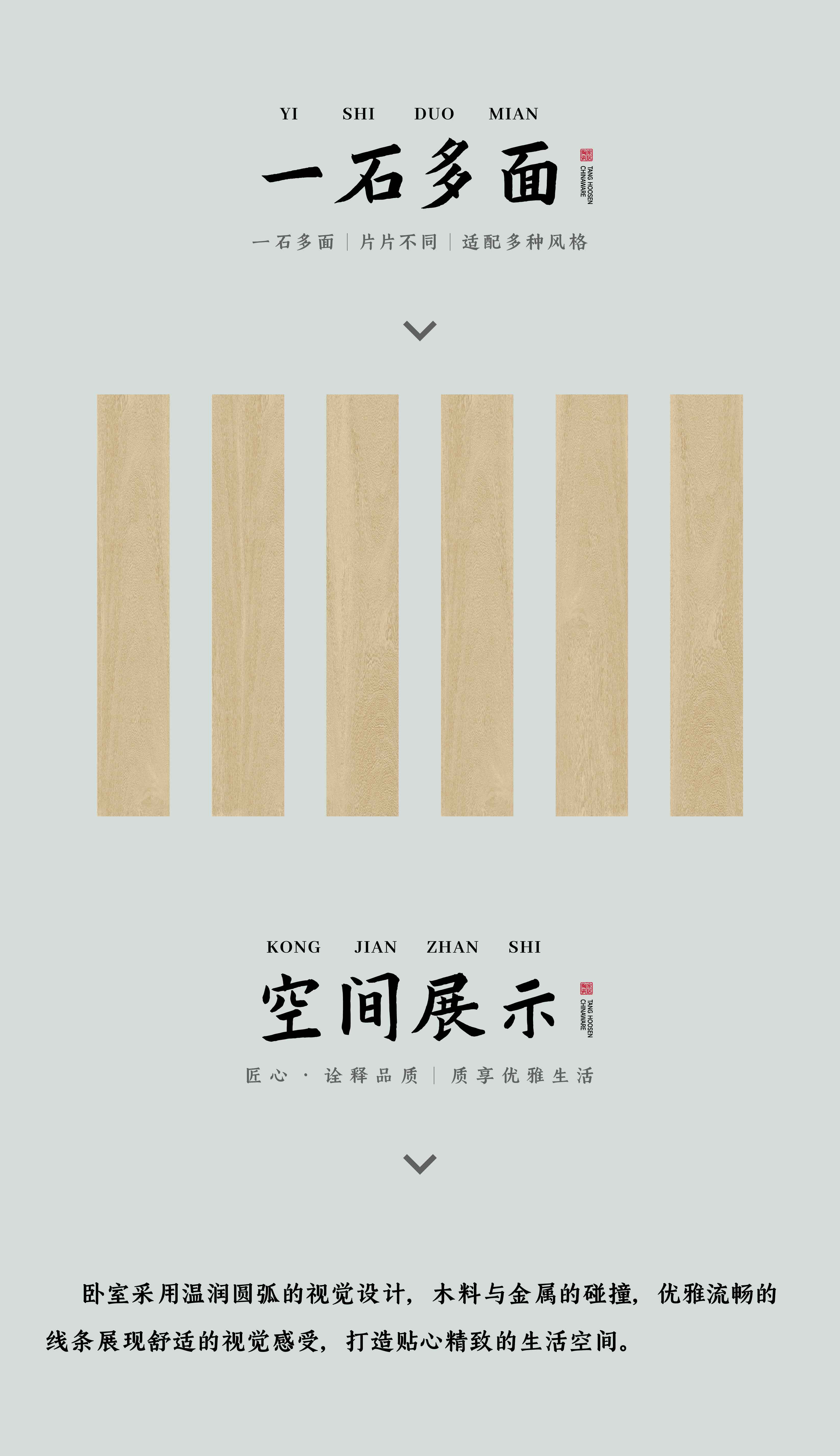 鸡翅木·浅灰黄DGW1525001_画板 1 副本 5.jpg