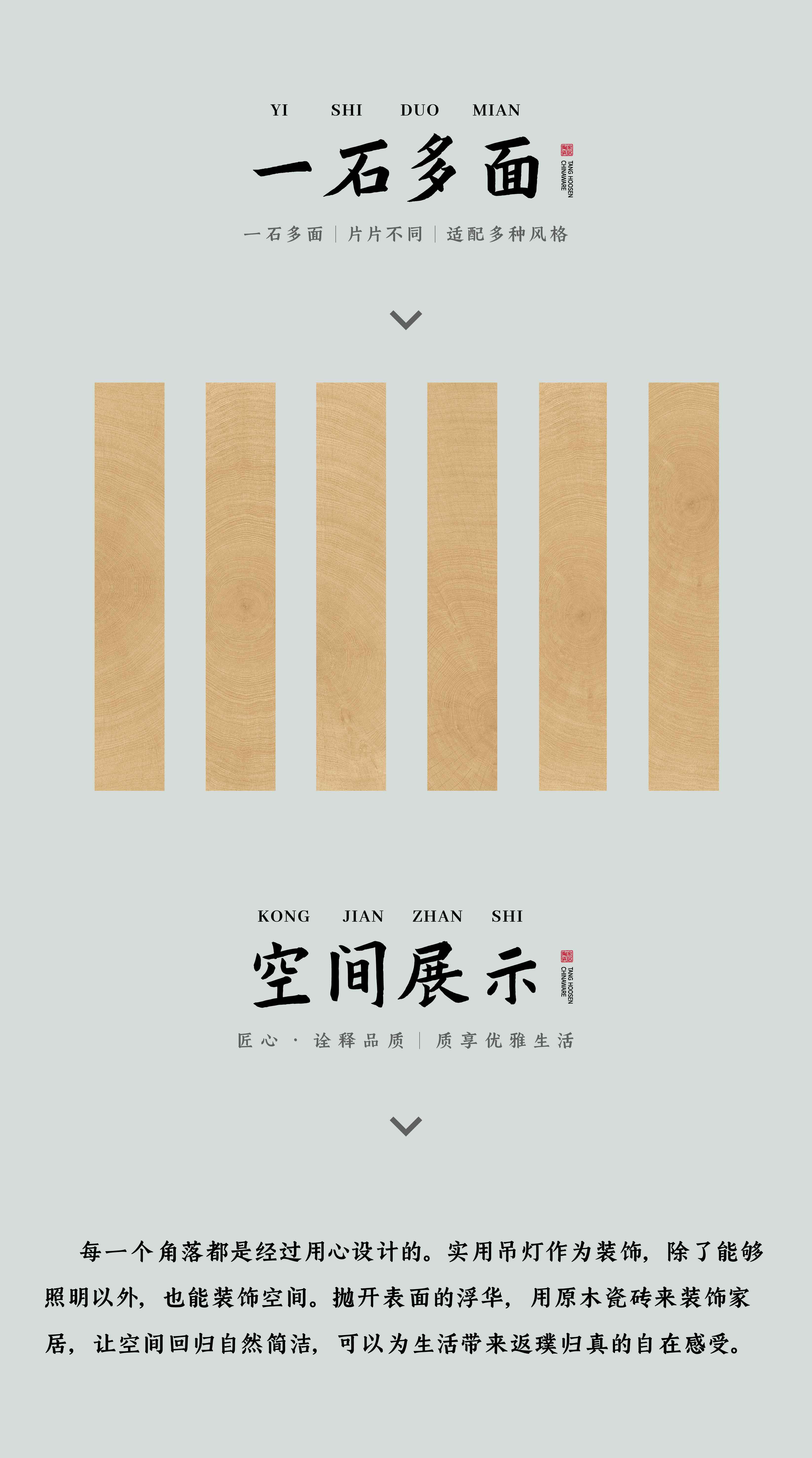 年轮·黄DGW1525018_画板 1 副本 5.jpg