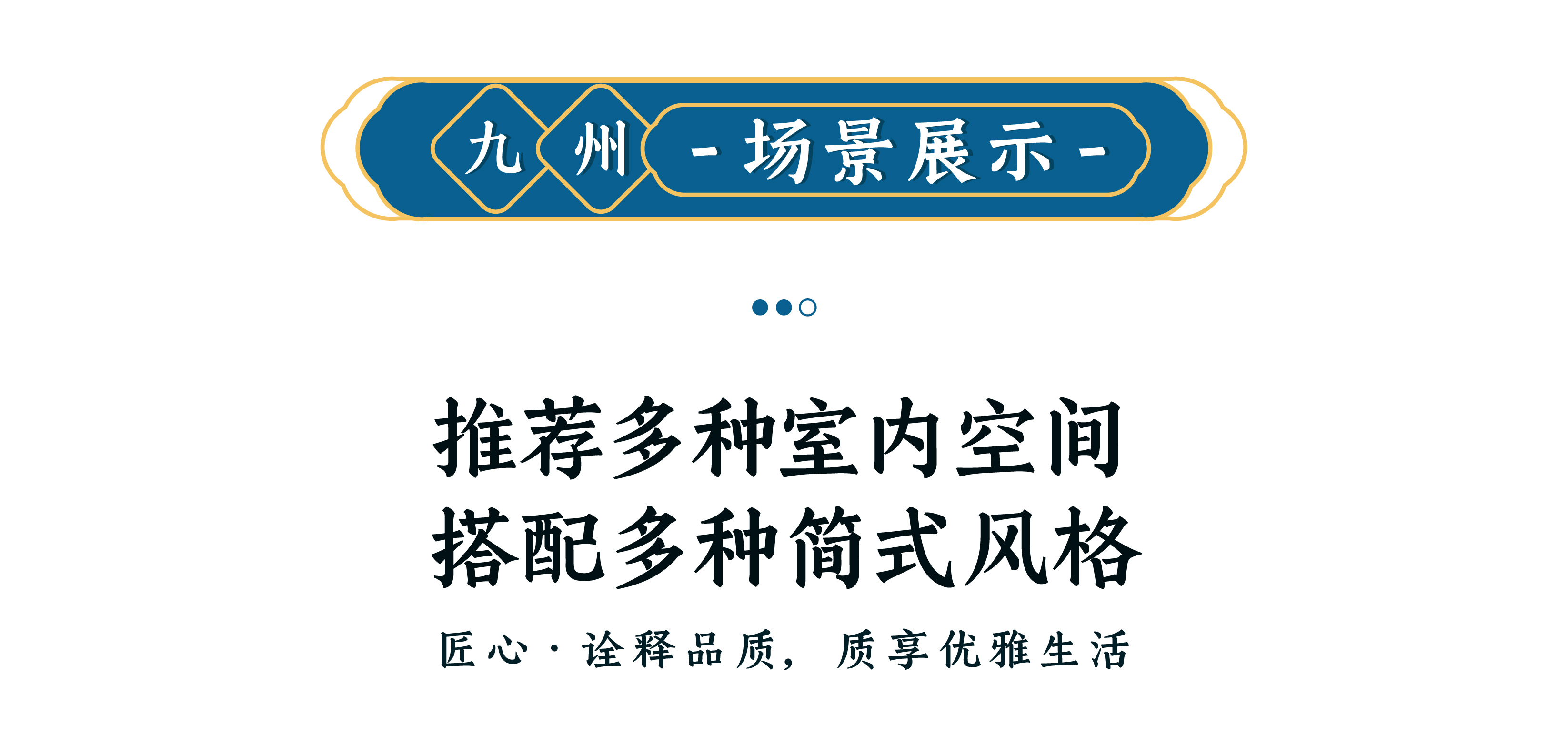 DGY1269551神都·芳华_画板 1 副本 4.jpg