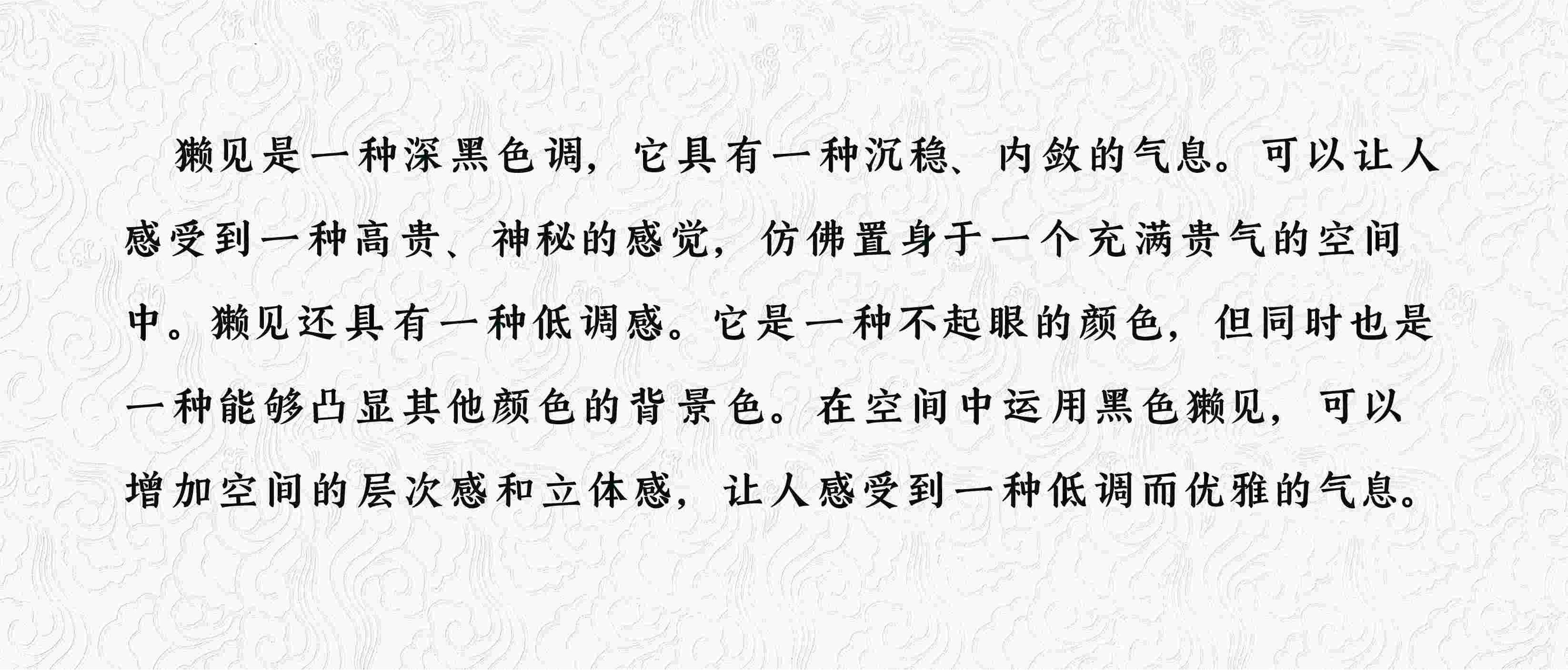 福寿如意·獭见DTJ0906802_画板 1 副本 7 - 副本.jpg