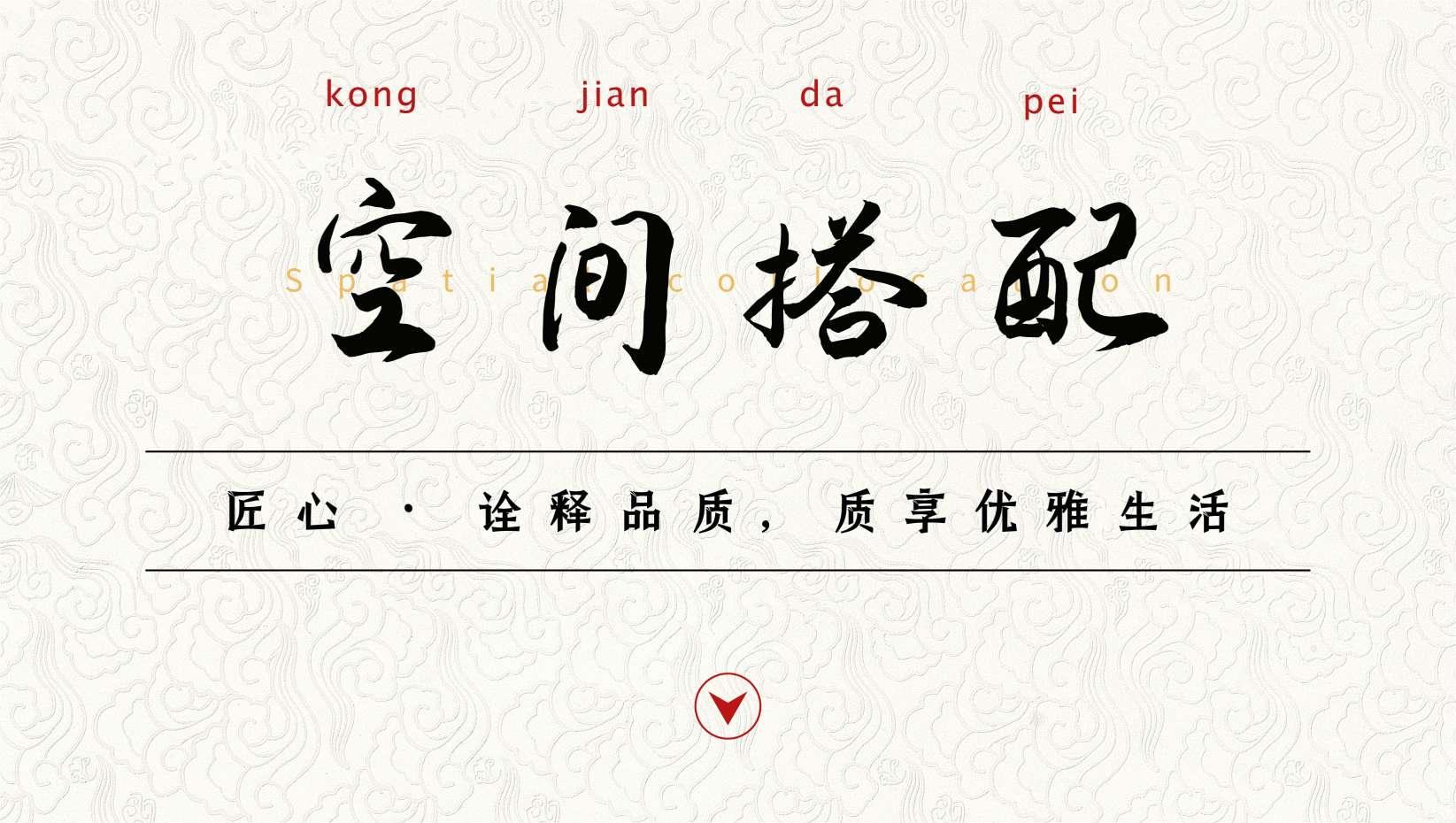 祥云瑞气·千山翠DTJ2799906_画板 1 副本 7 - 副本.jpg