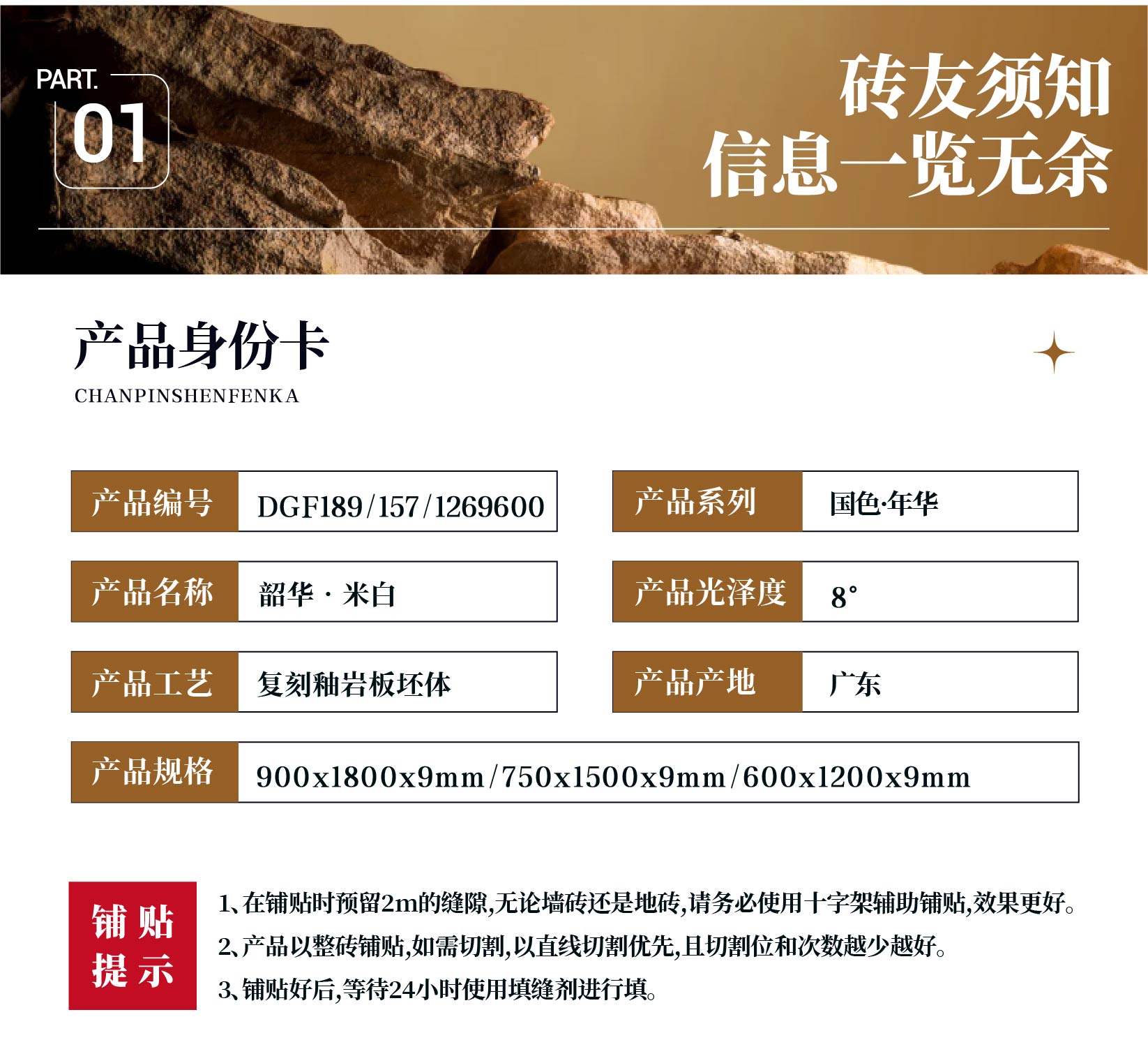 韶华•米白1.jpg