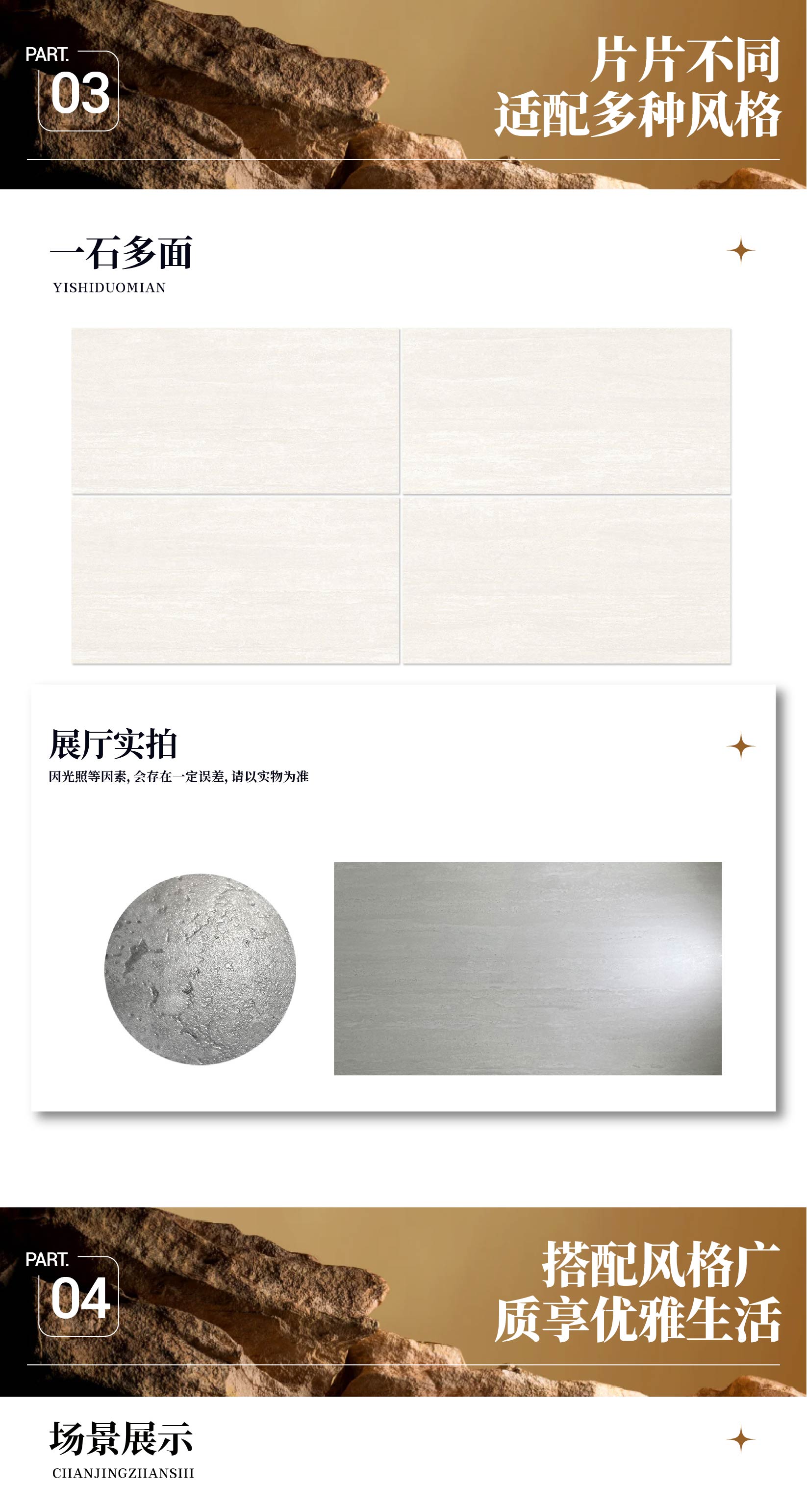 韶华•米白2.jpg