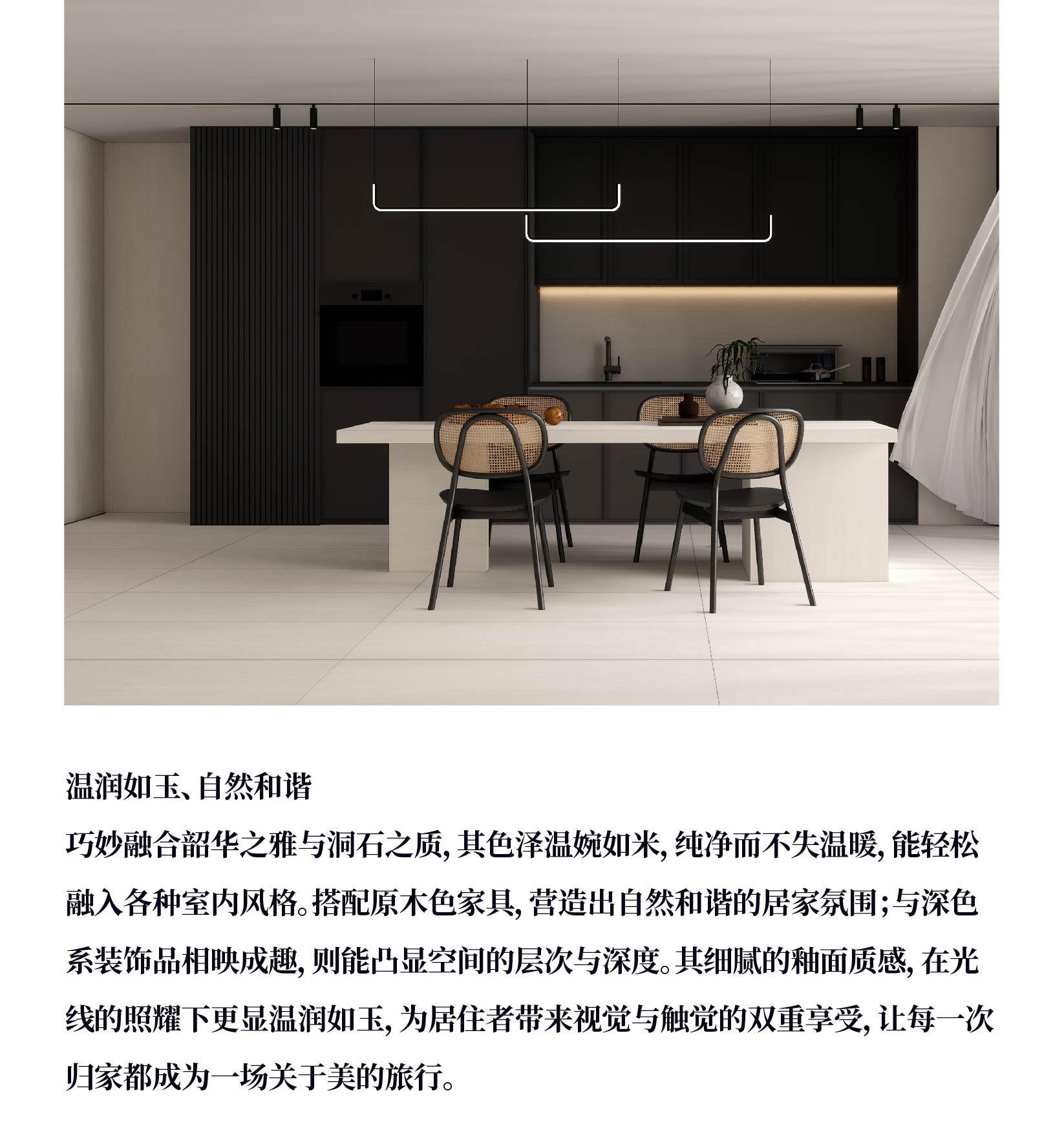 韶华•米白3.jpg