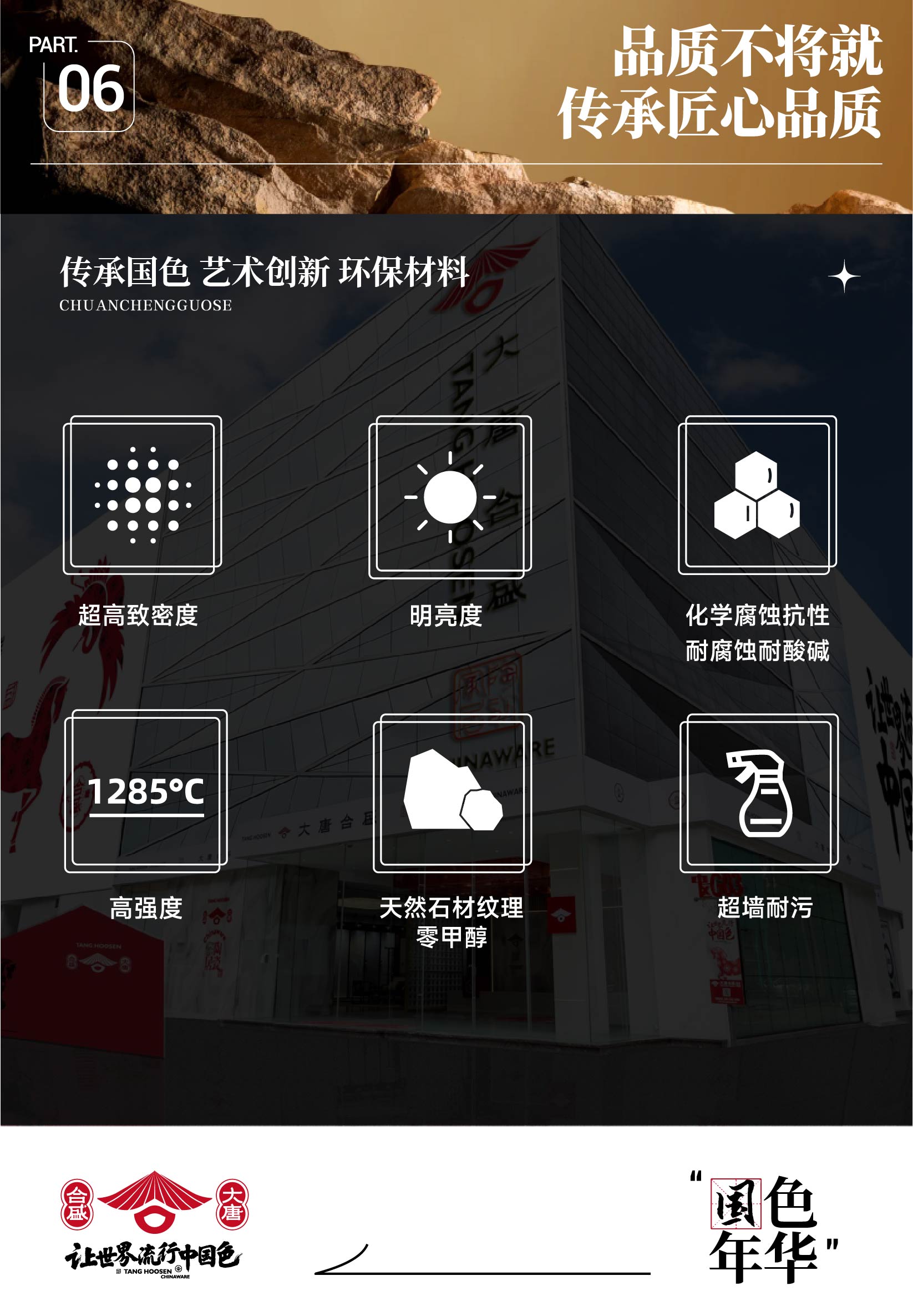 6通用.jpg