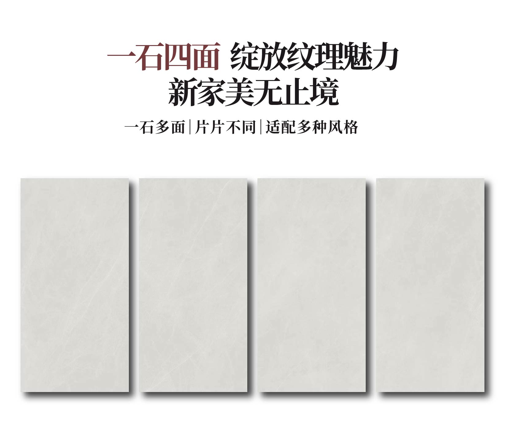 DGL1571168波尔多浅灰_画板2.jpg