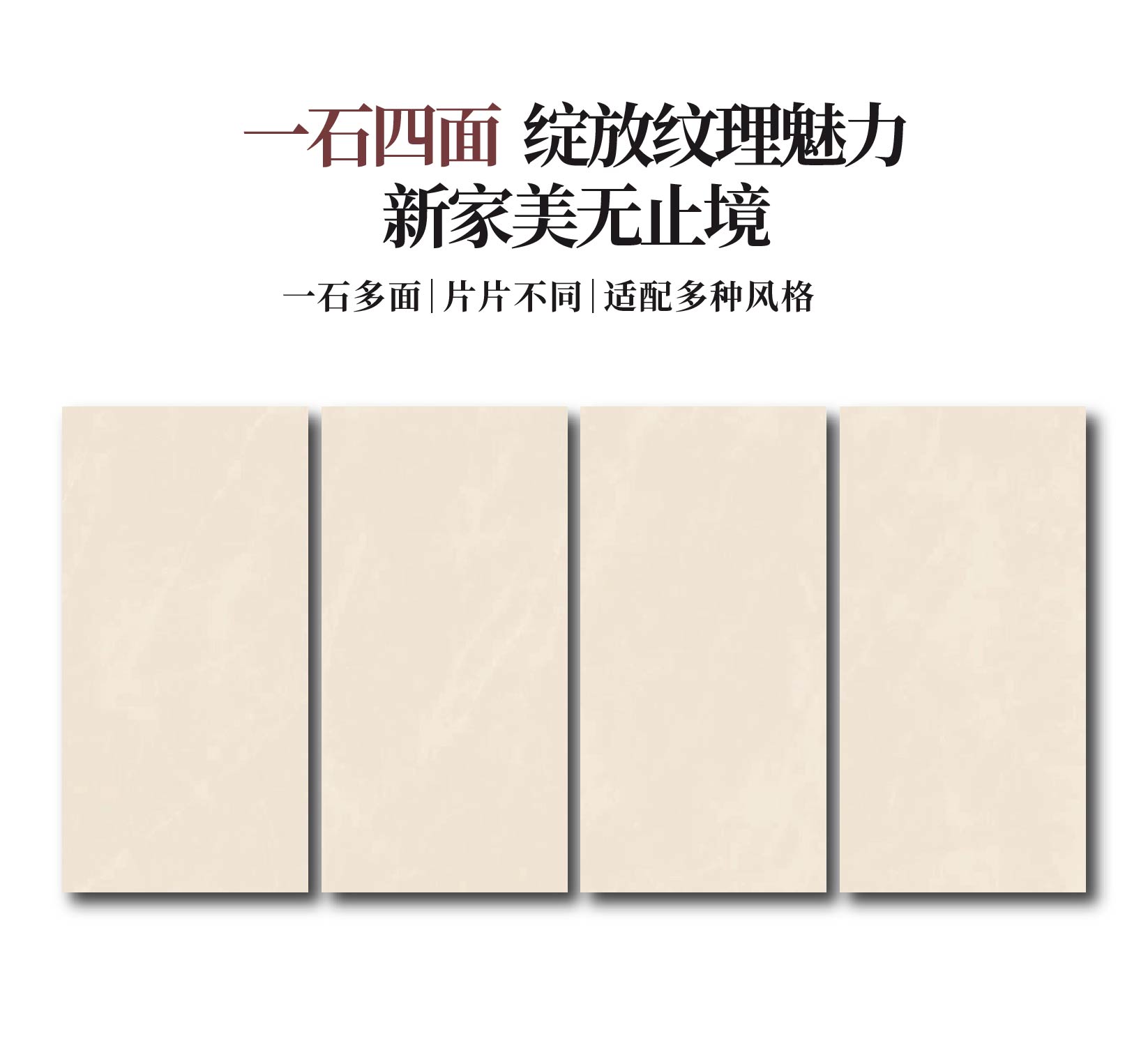 DGL1571169波尔多米黄_画板2.jpg