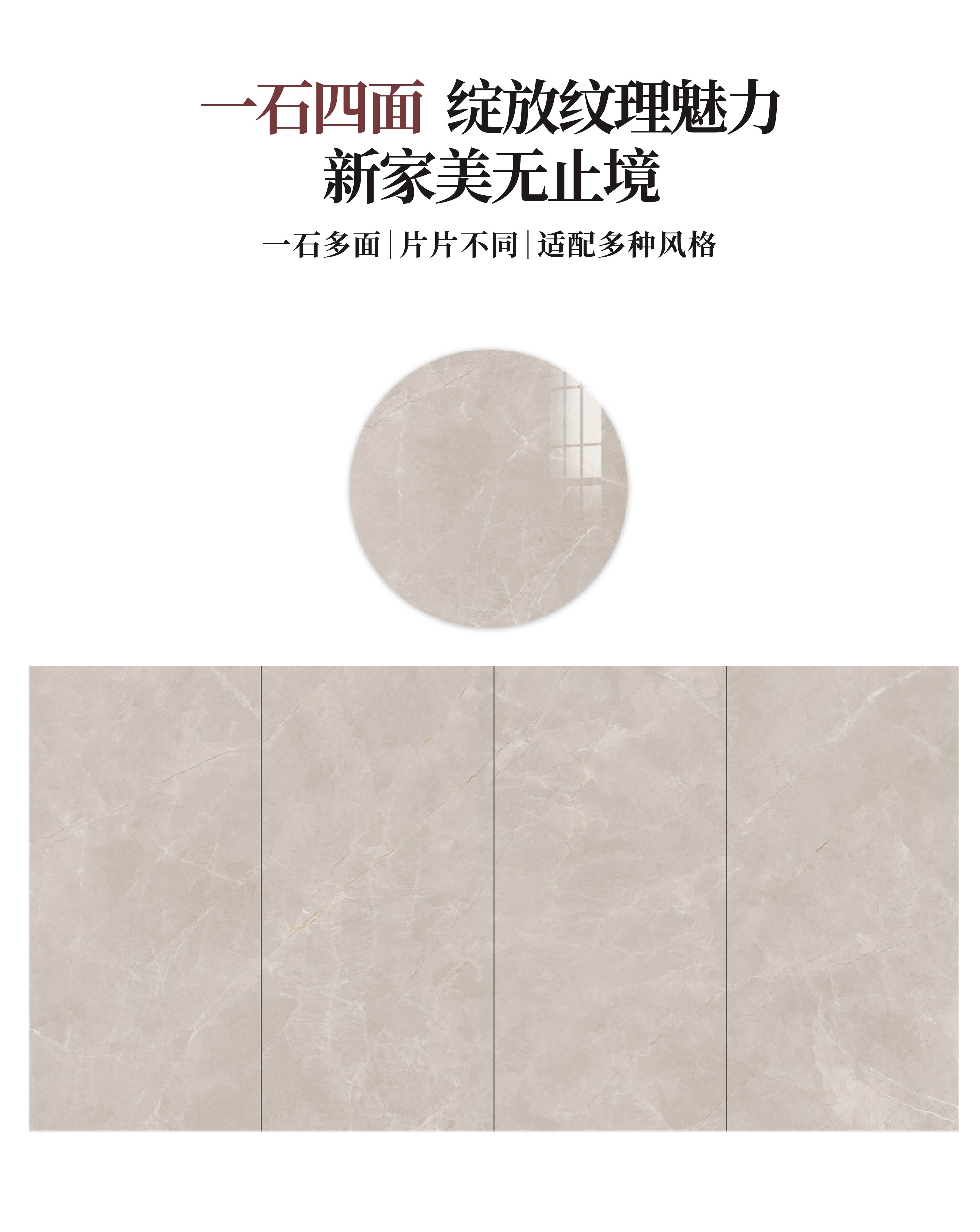 米兰暖灰_画板2.jpg