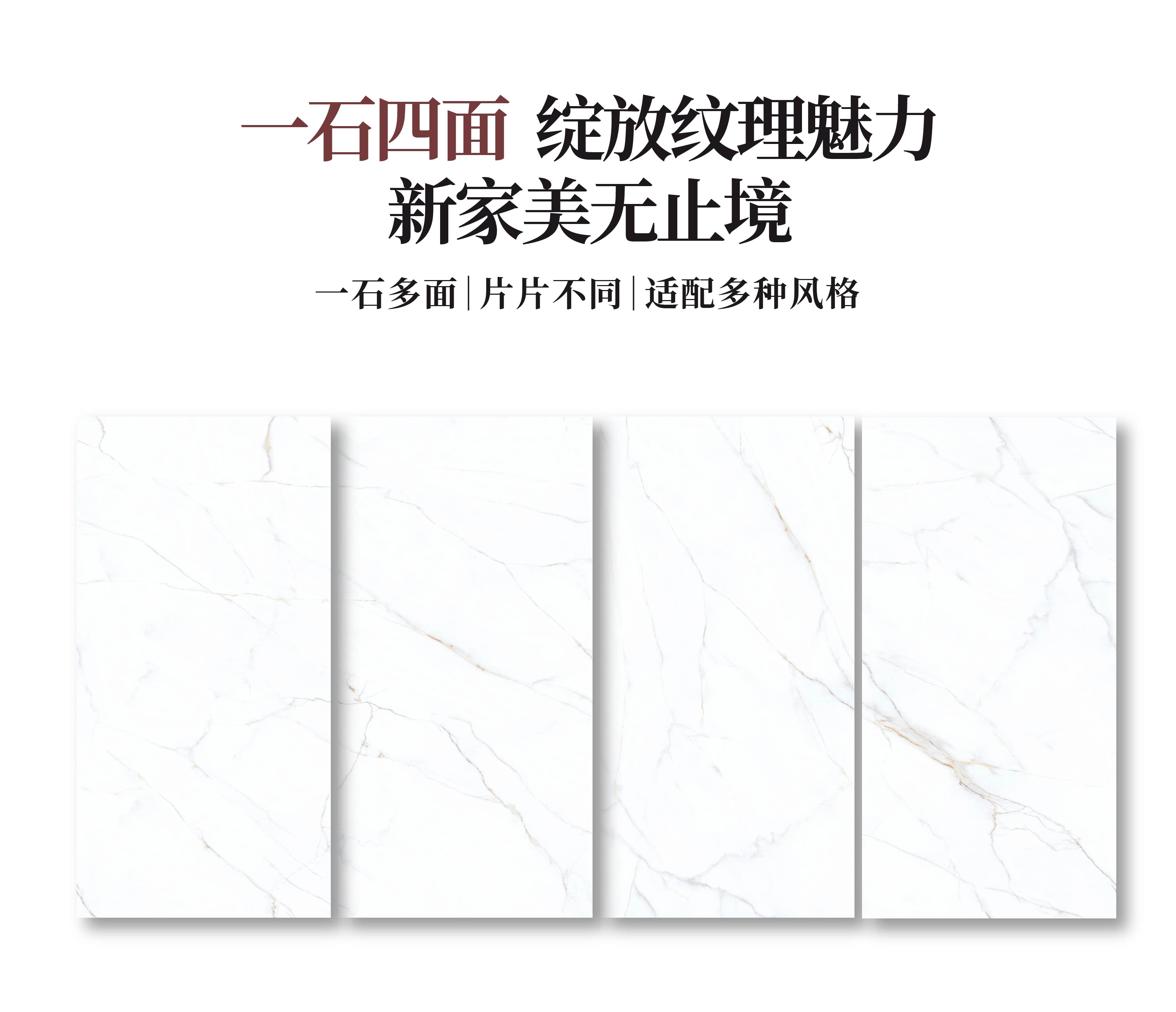 米兰金线白_画板2.jpg