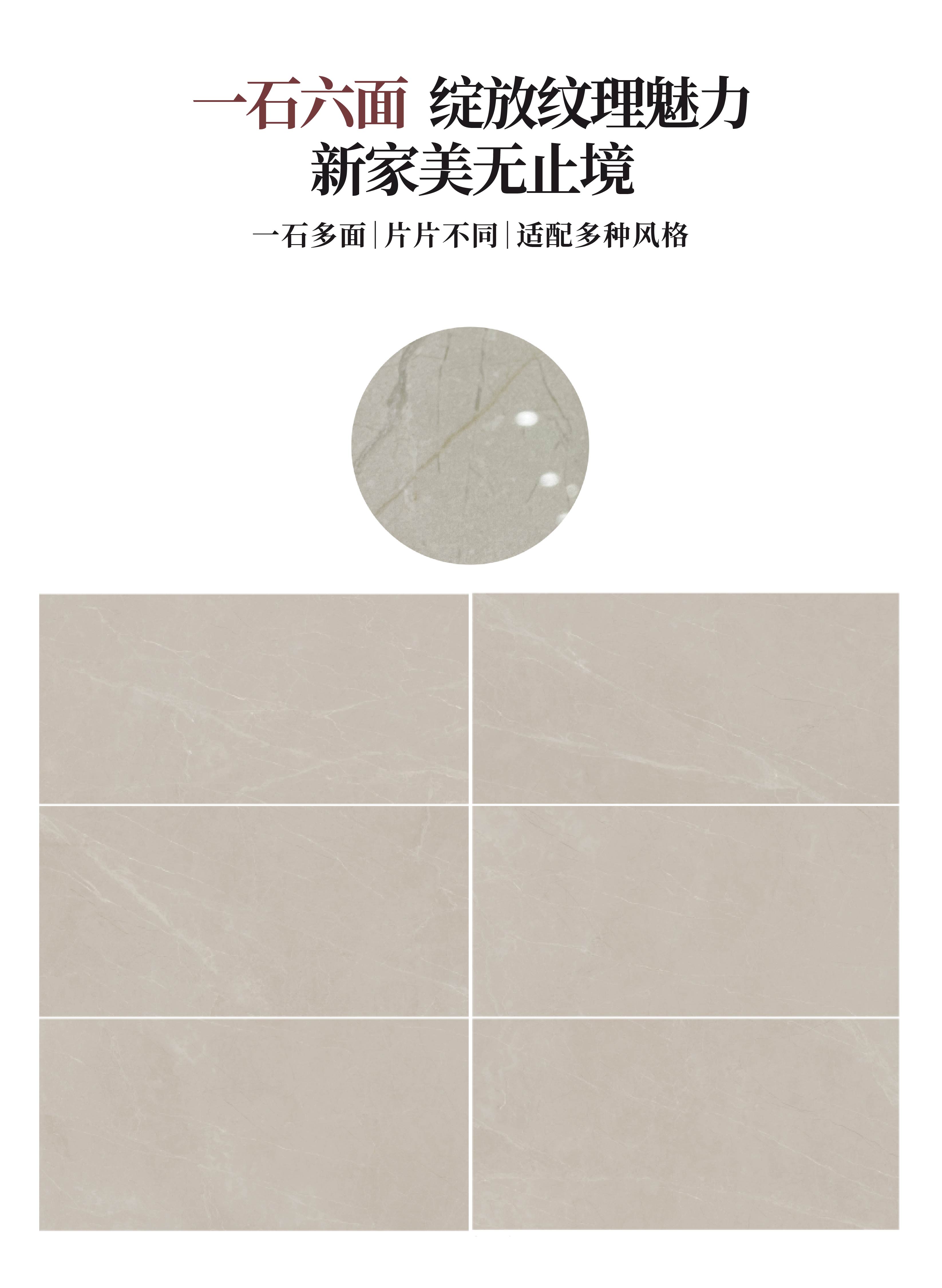 马德里米白_画板2.jpg
