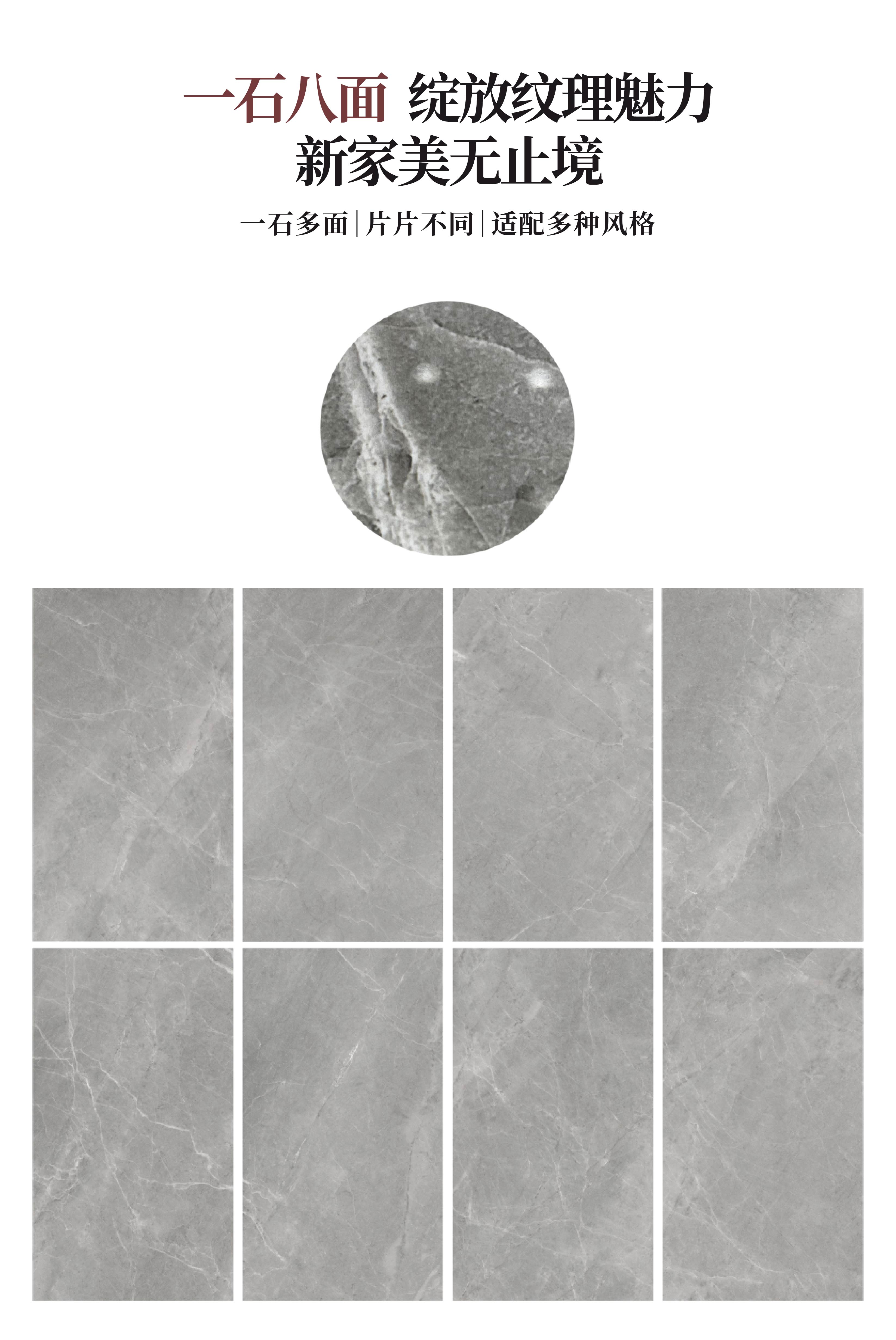 巴黎雅灰_画板2.jpg